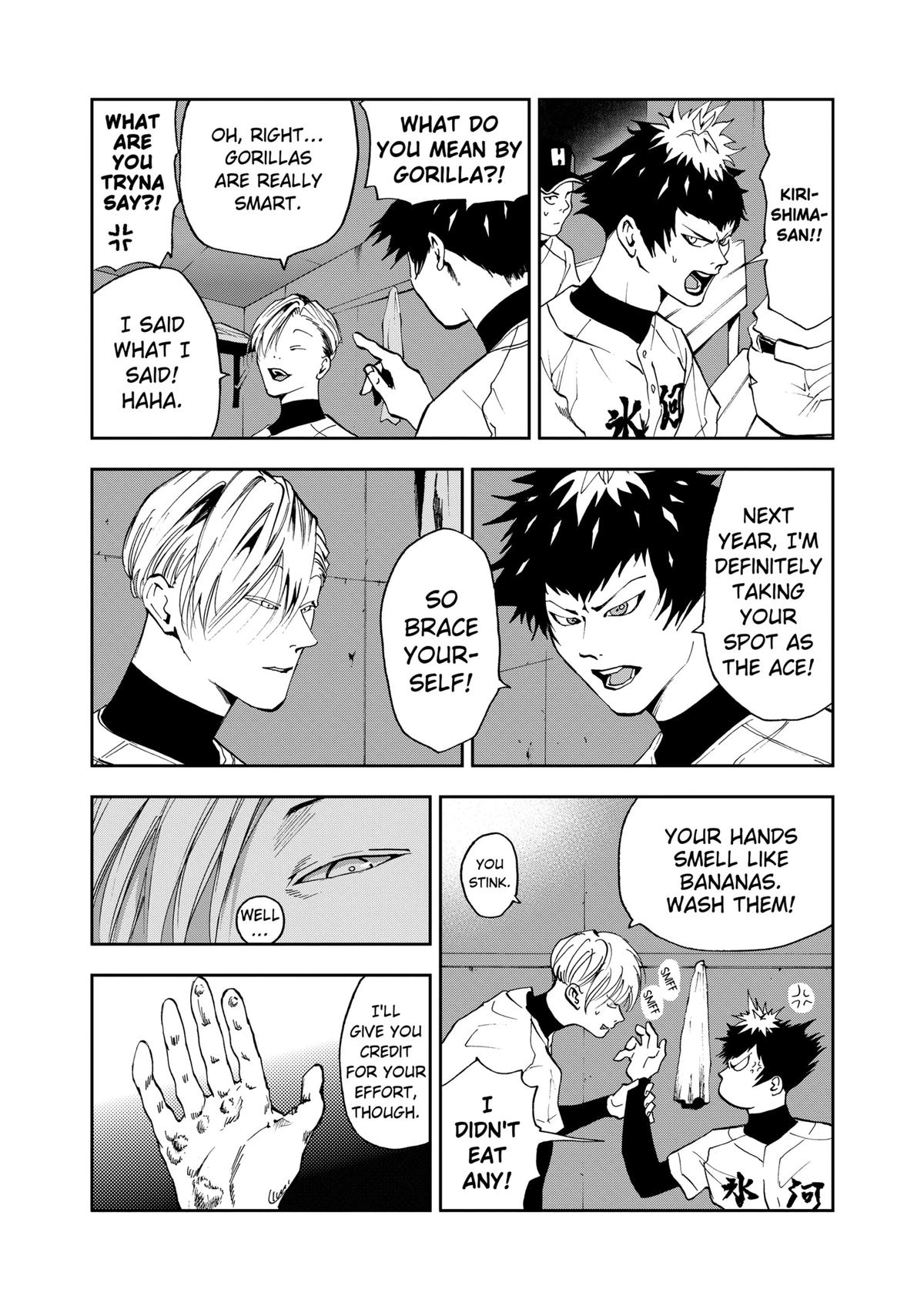 Read Oblivion Battery chapter 24 image 2 on Lezhin