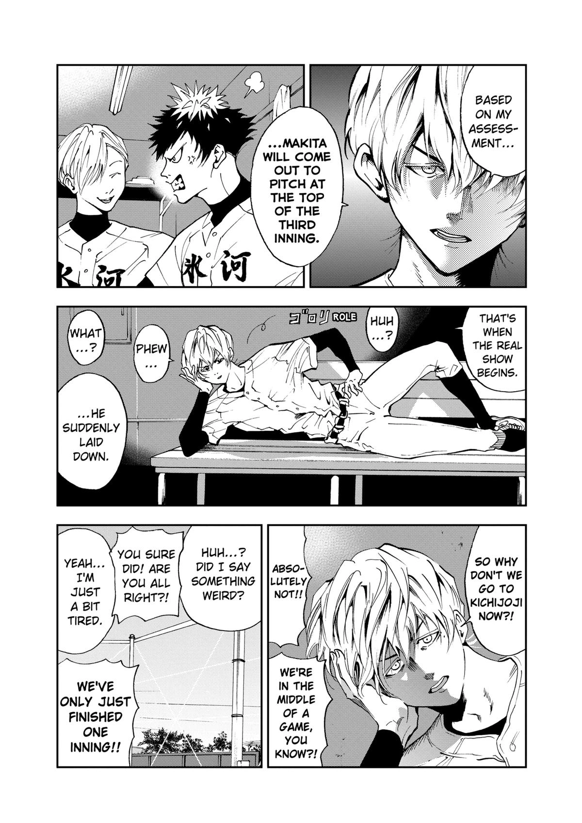 Read Oblivion Battery chapter 24 image 5 on Lezhin