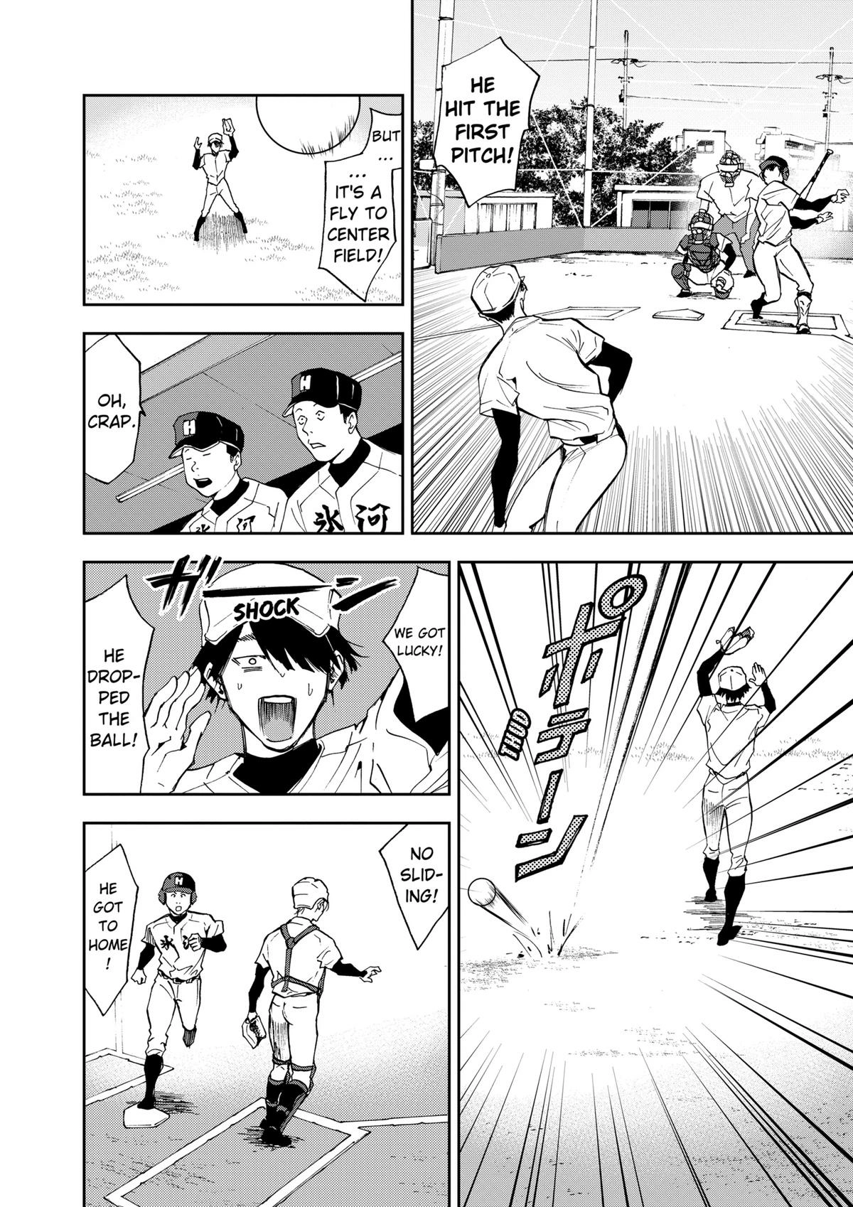 Read Oblivion Battery chapter 25 image 13 on Lezhin