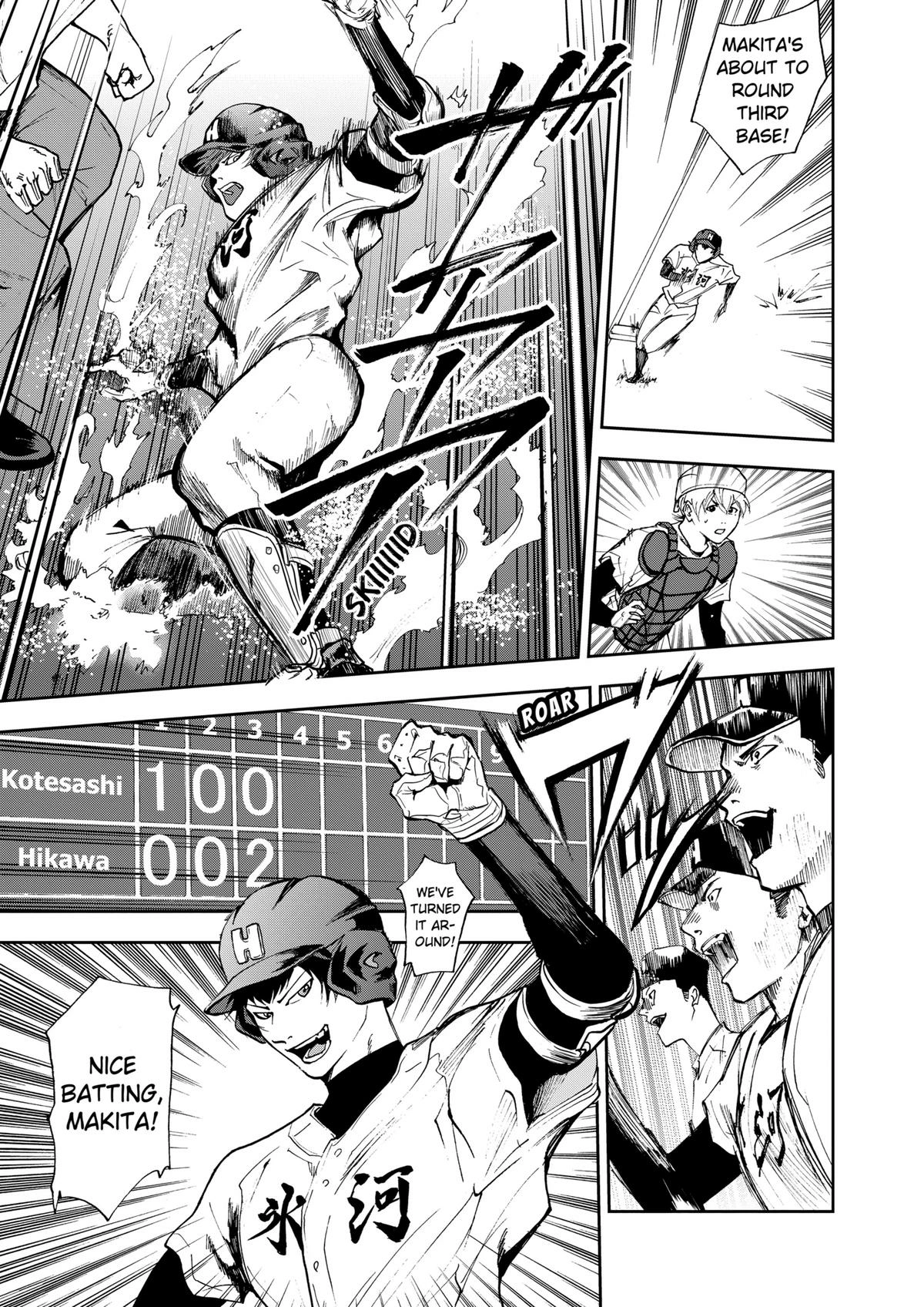 Read Oblivion Battery chapter 25 image 14 on Lezhin