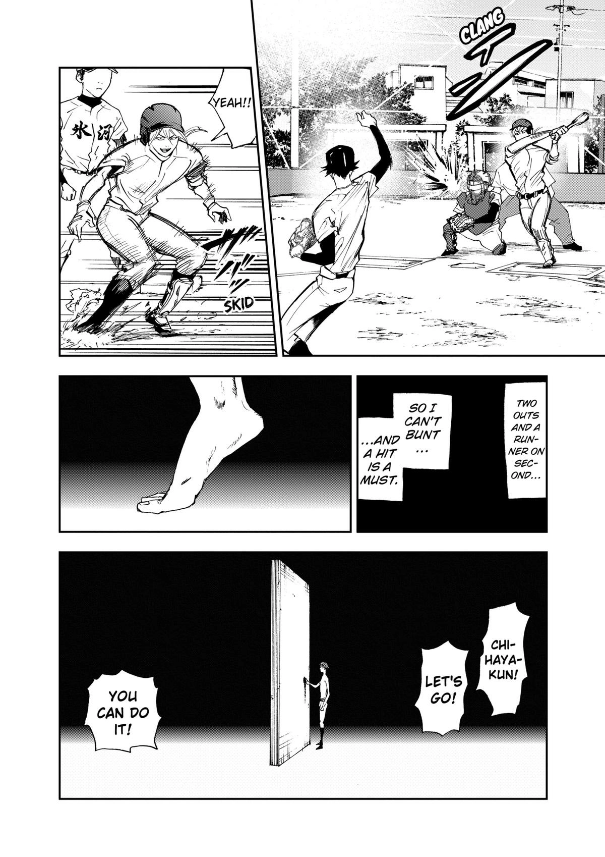 Read Oblivion Battery chapter 26 image 3 on Lezhin