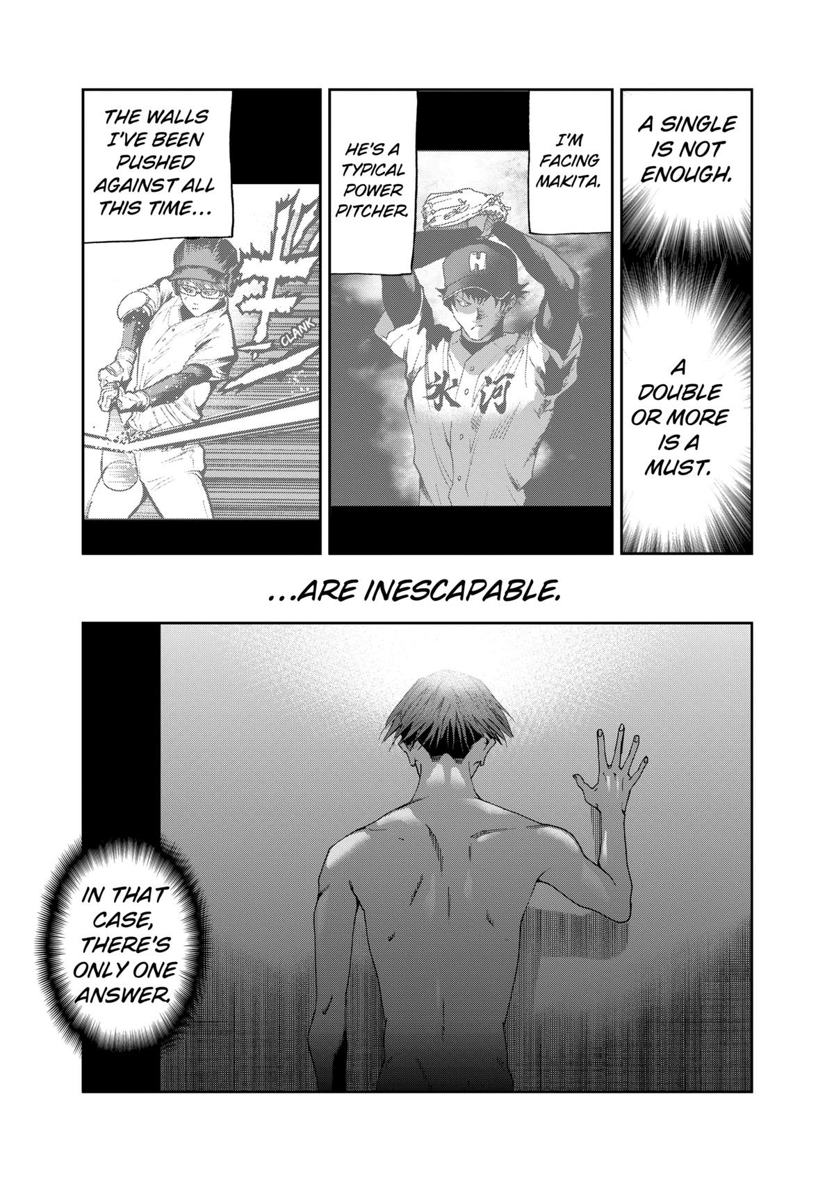 Read Oblivion Battery chapter 27 image 2 on Lezhin