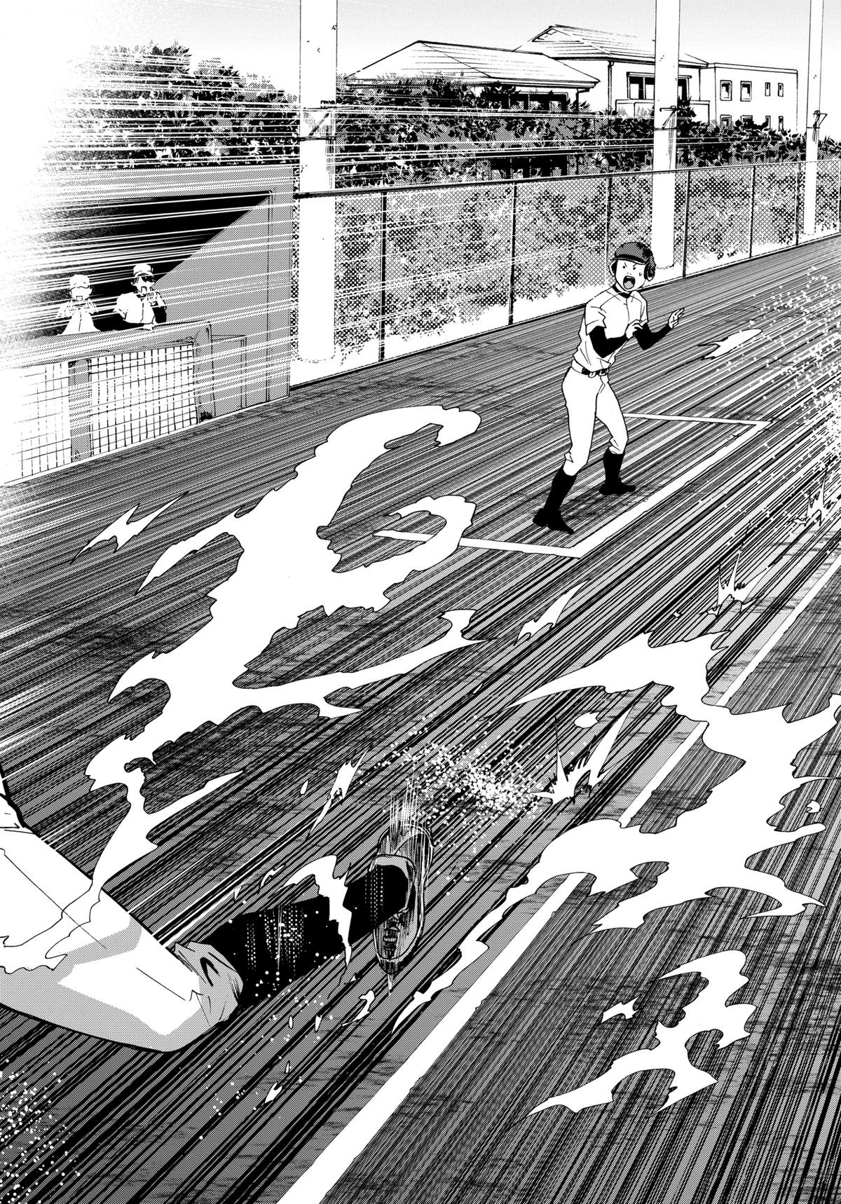 Read Oblivion Battery chapter 28 image 11 on Lezhin