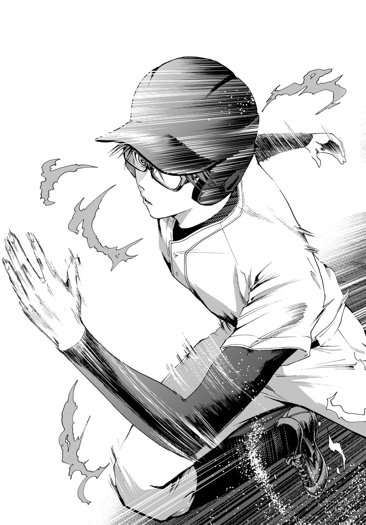 Read Oblivion Battery chapter 28 image 12 on Lezhin