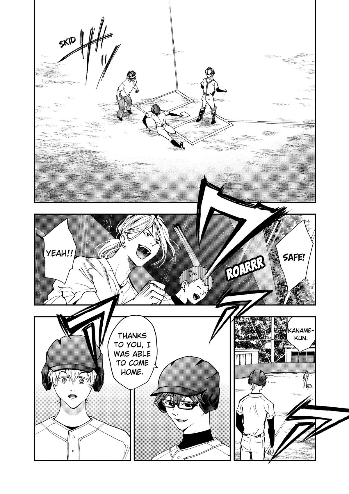 Read Oblivion Battery chapter 28 image 15 on Lezhin