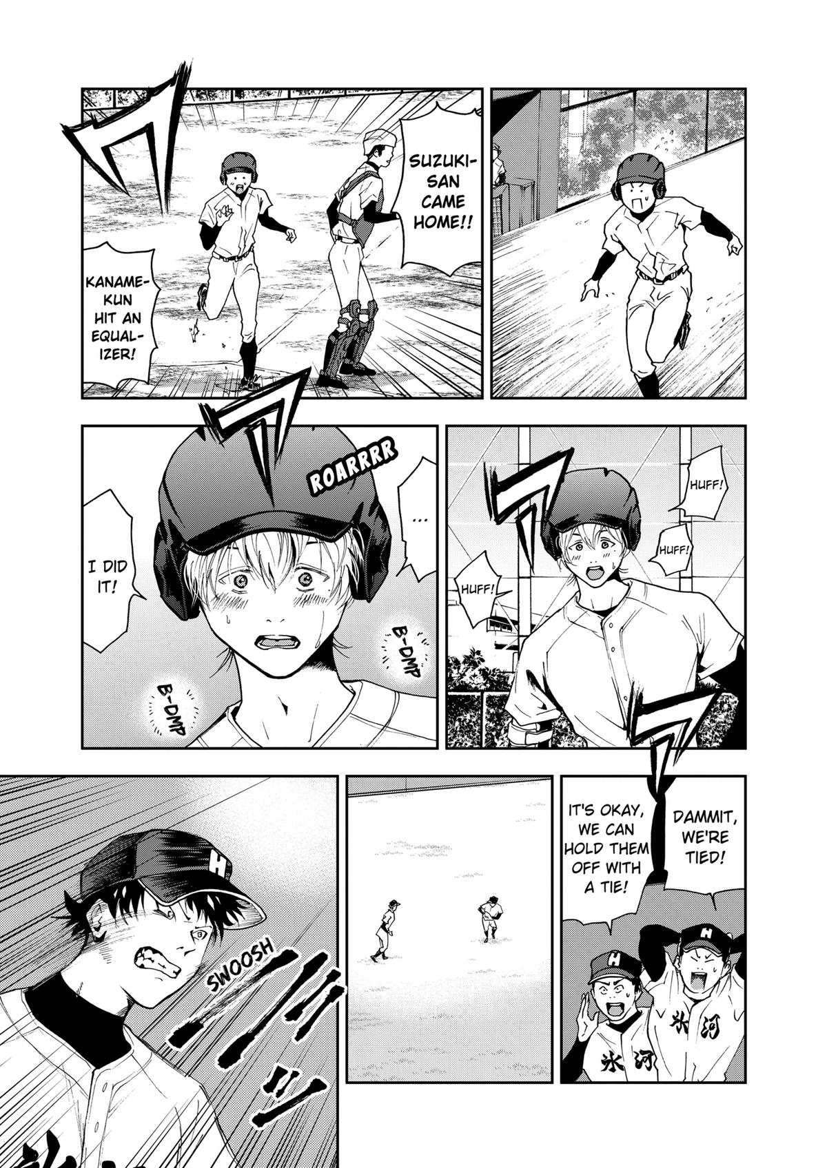 Read Oblivion Battery chapter 28 image 8 on Lezhin
