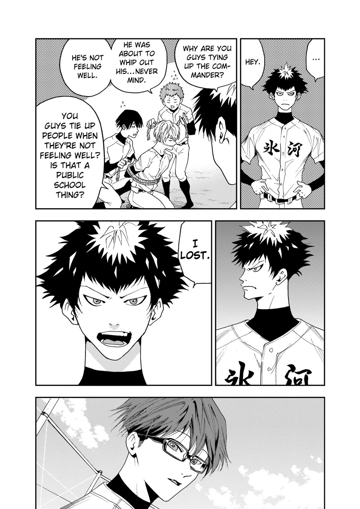 Read Oblivion Battery chapter 29 image 4 on Lezhin