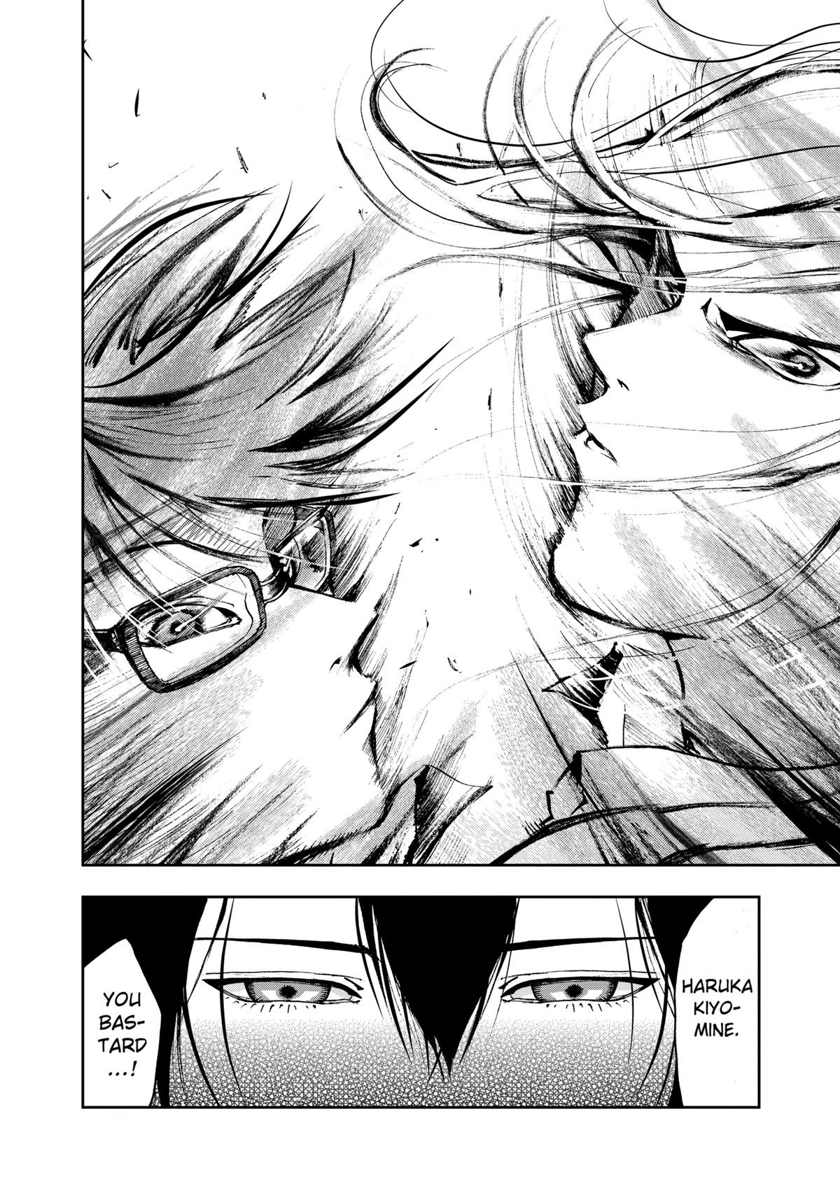 Read Oblivion Battery chapter 3 image 21 on Lezhin
