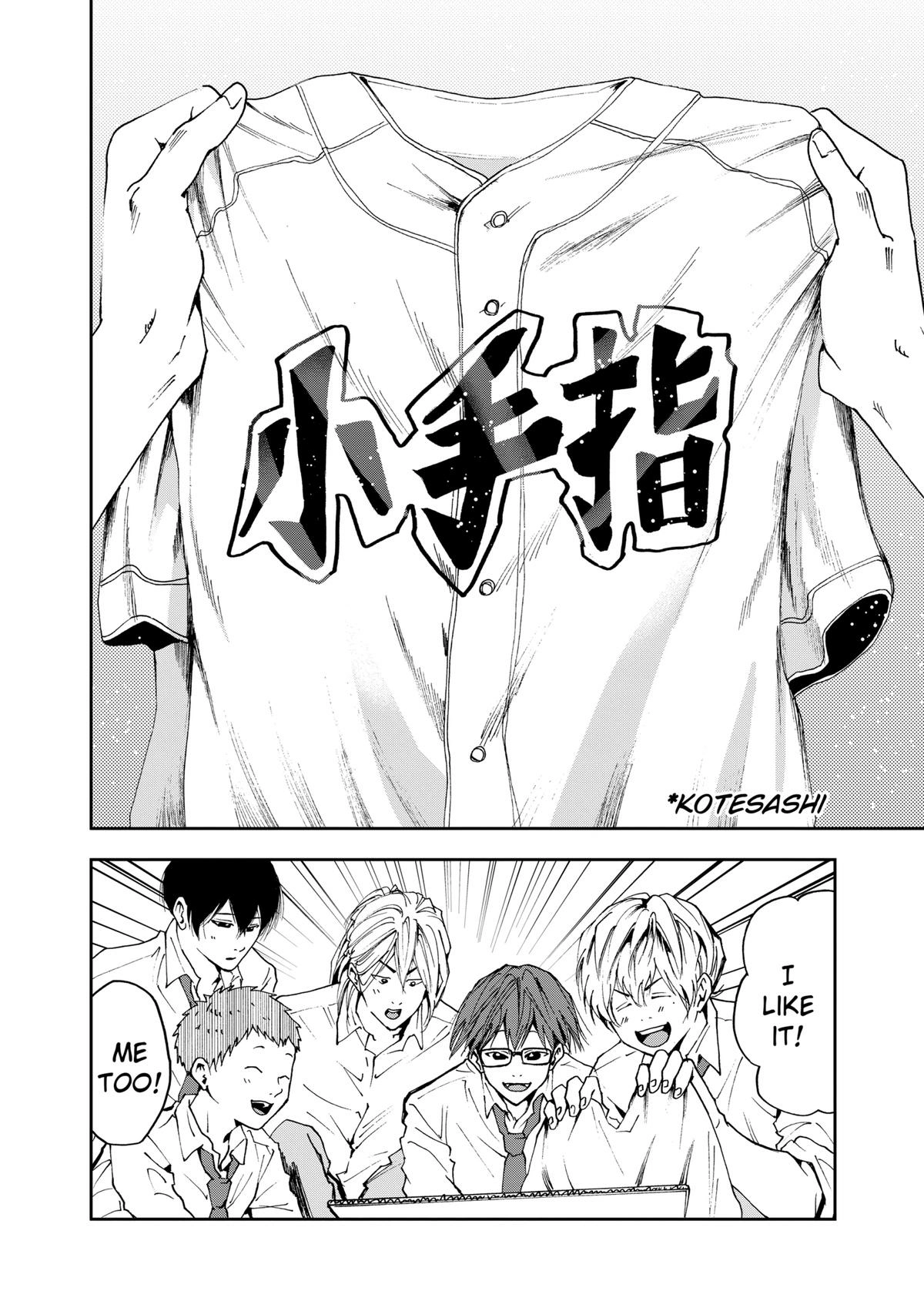 Read Oblivion Battery chapter 31 image 19 on Lezhin