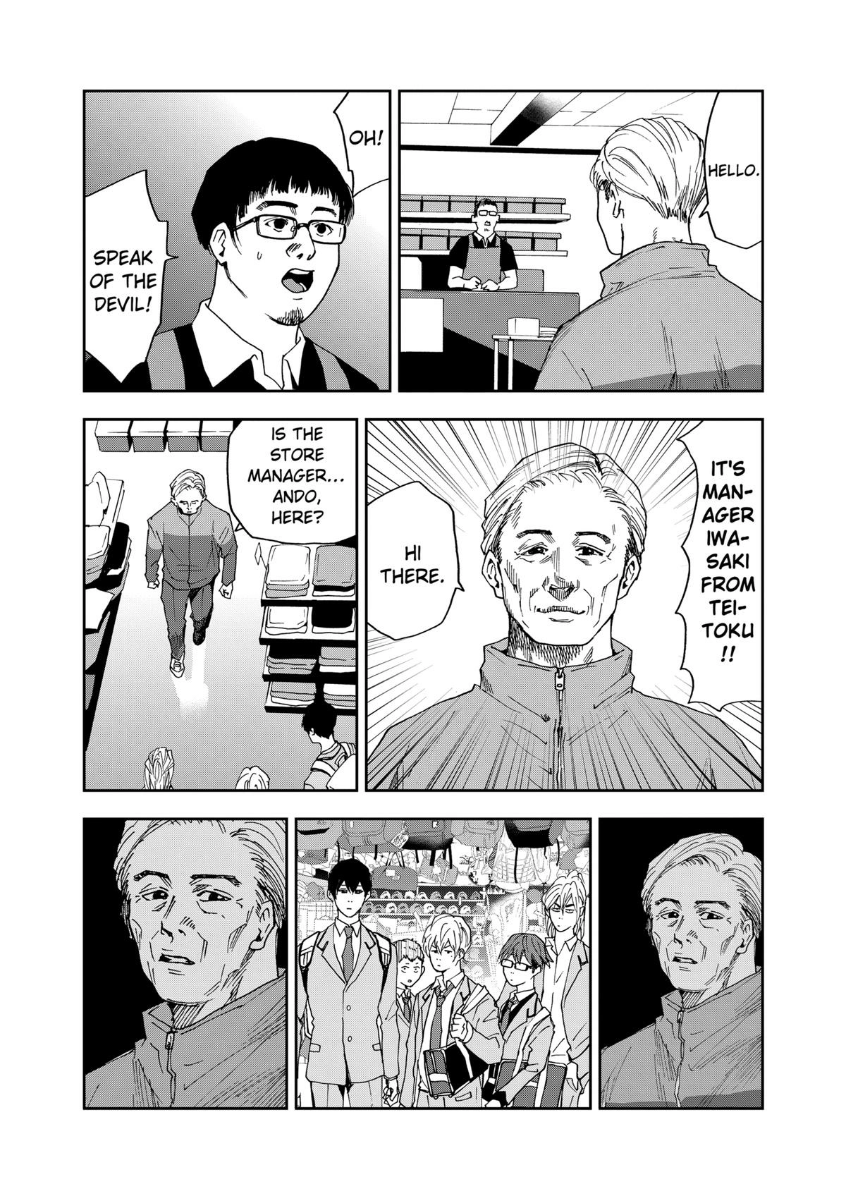 Read Oblivion Battery chapter 31 image 6 on Lezhin