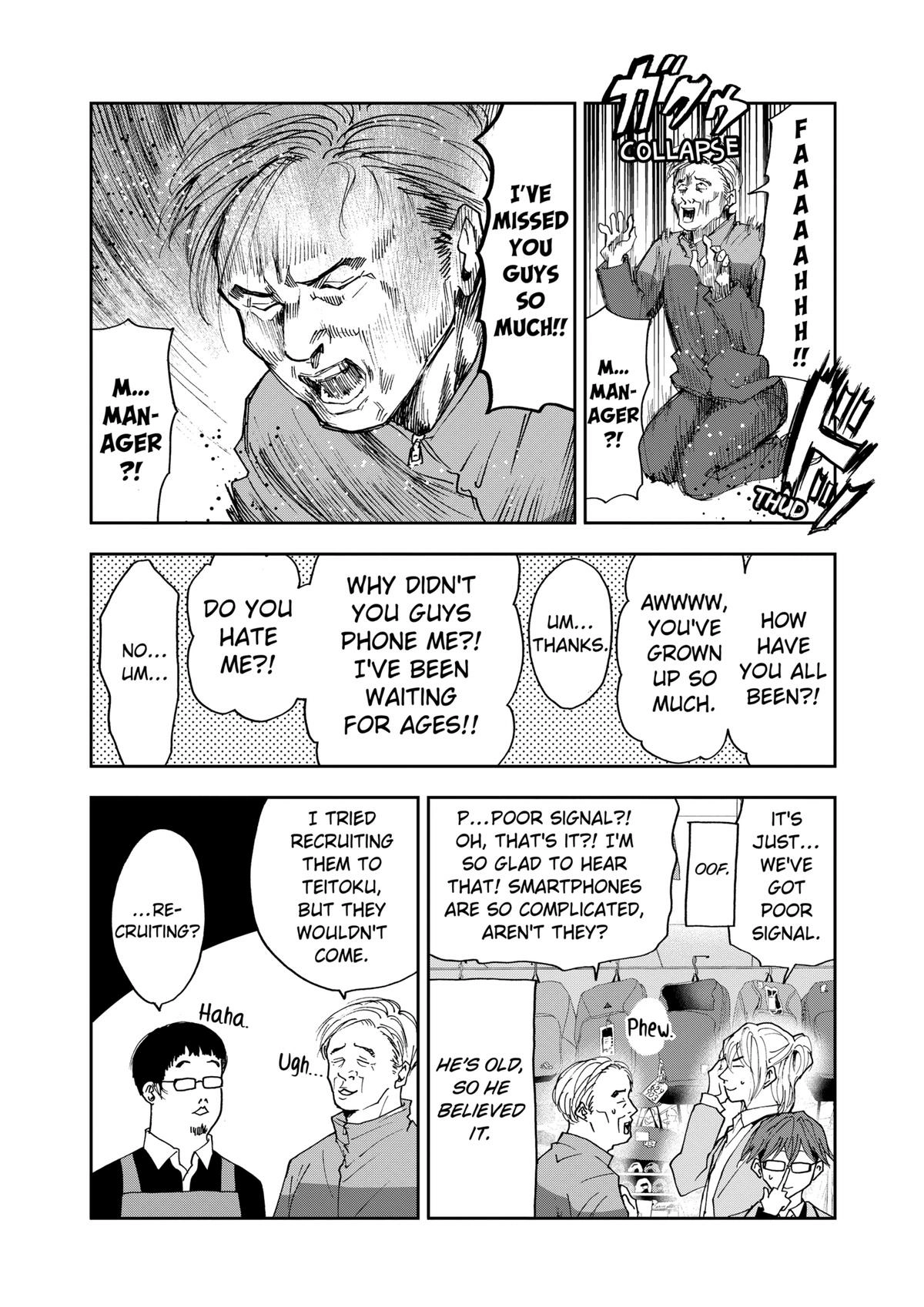 Read Oblivion Battery chapter 31 image 7 on Lezhin