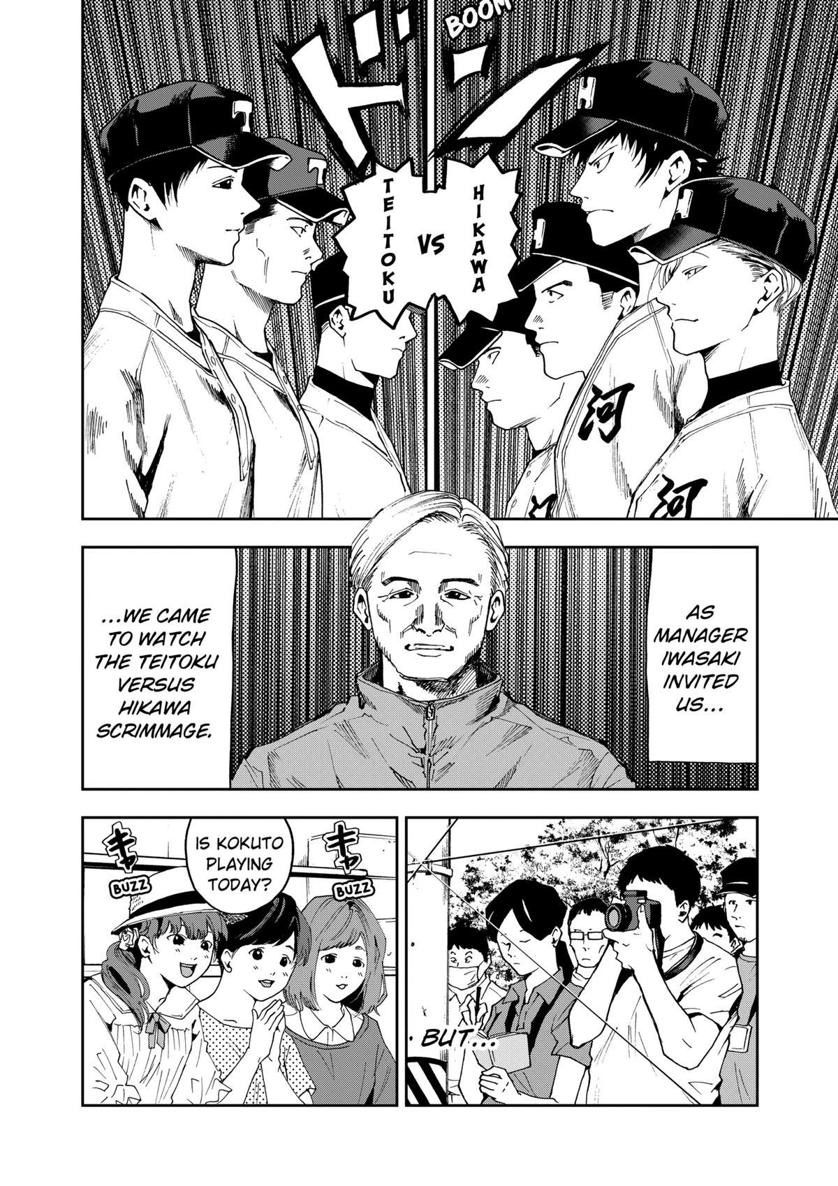 Read Oblivion Battery chapter 32 image 1 on Lezhin