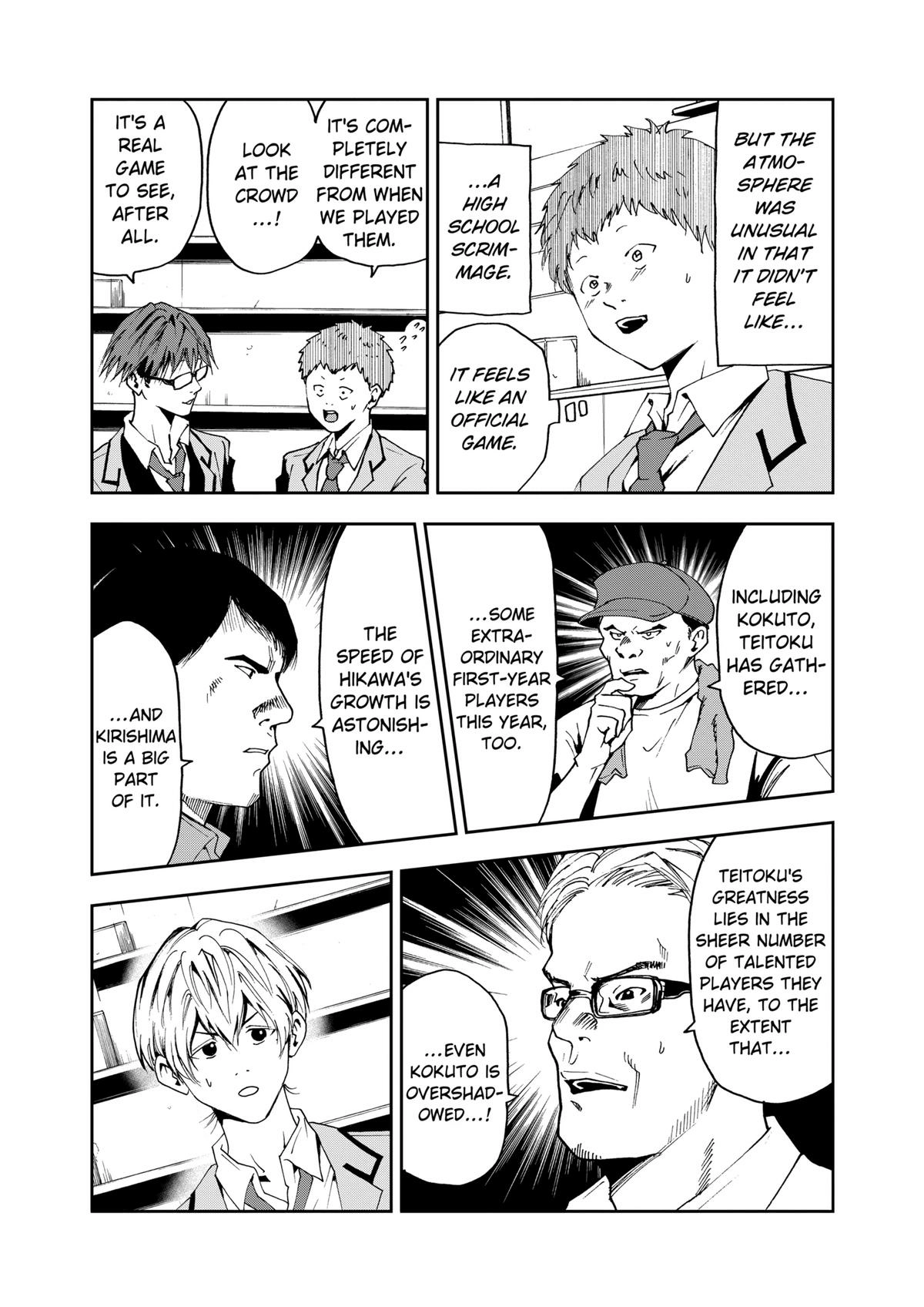 Read Oblivion Battery chapter 32 image 2 on Lezhin