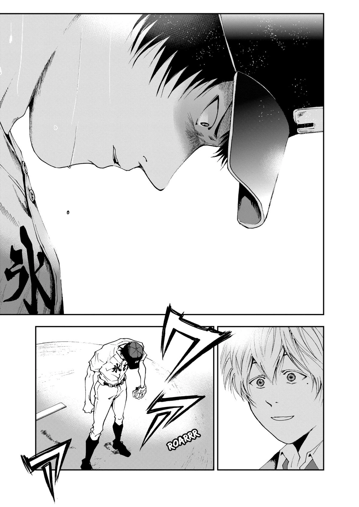 Read Oblivion Battery chapter 32 image 6 on Lezhin