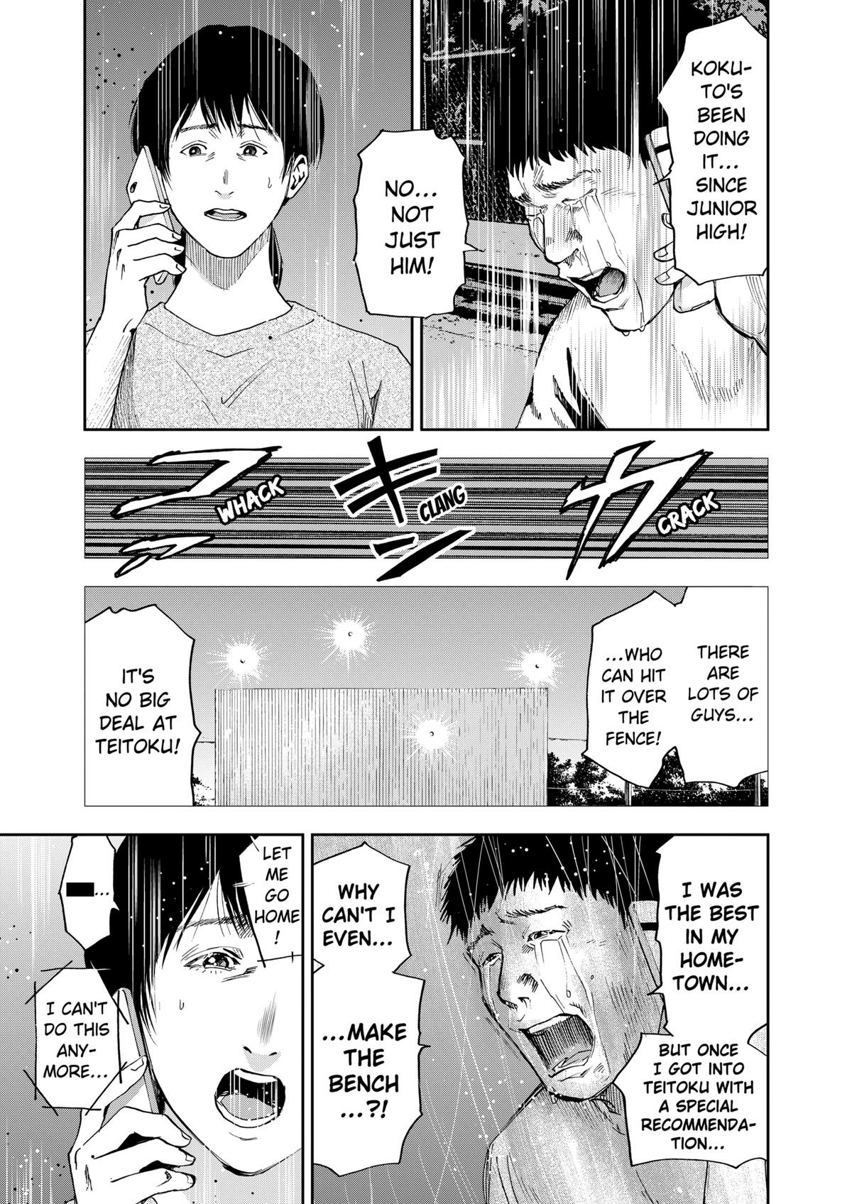 Read Oblivion Battery chapter 35 image 10 on Lezhin