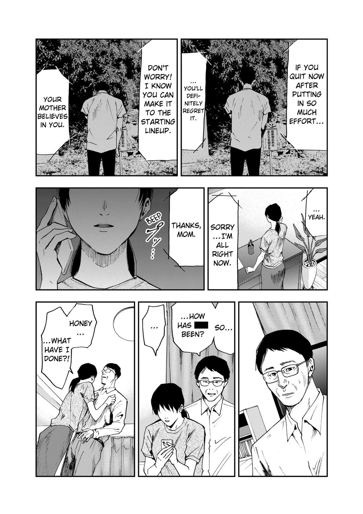 Read Oblivion Battery chapter 35 image 12 on Lezhin