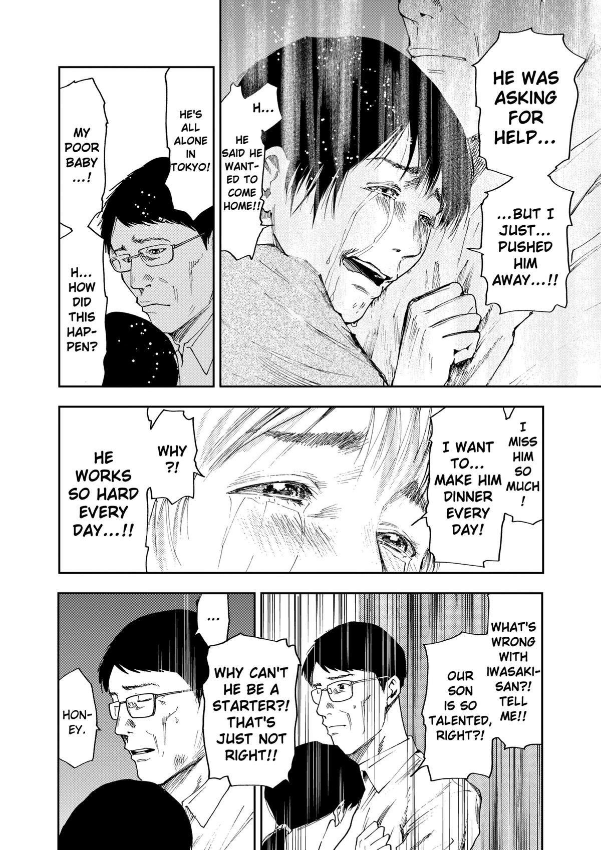 Read Oblivion Battery chapter 35 image 13 on Lezhin