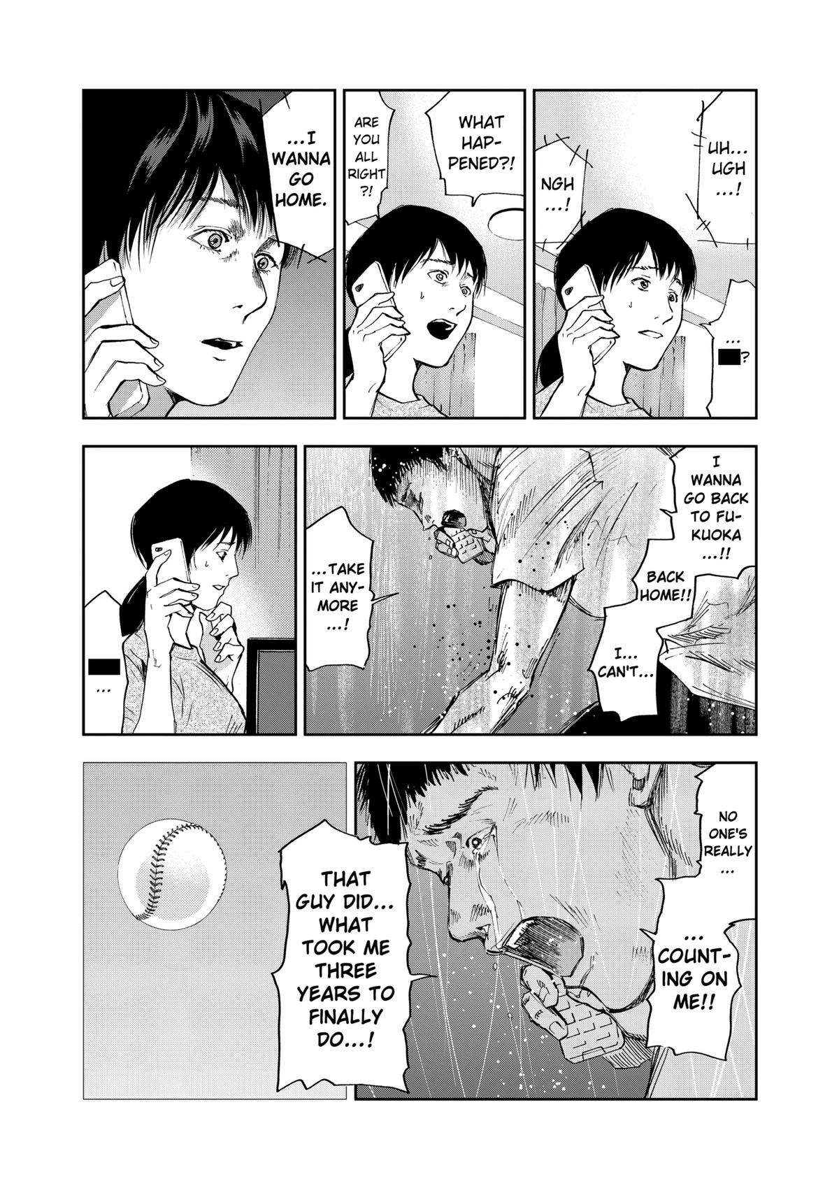 Read Oblivion Battery chapter 35 image 8 on Lezhin