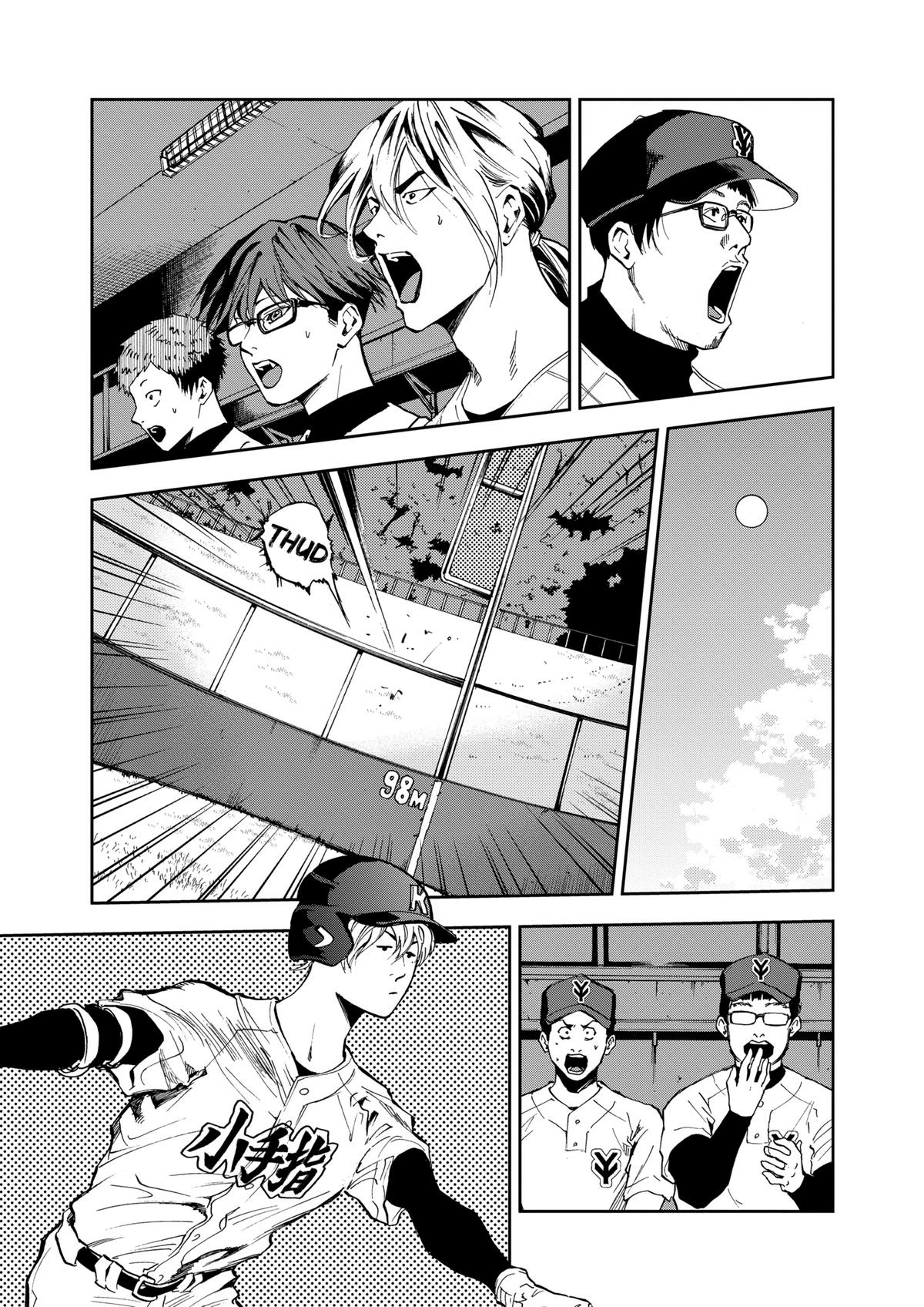Read Oblivion Battery chapter 37 image 16 on Lezhin