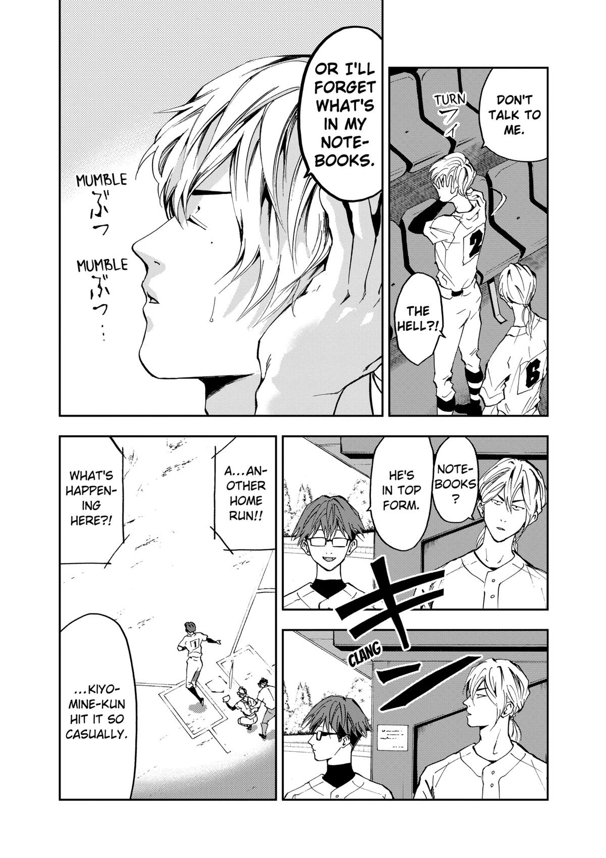 Read Oblivion Battery chapter 37 image 19 on Lezhin