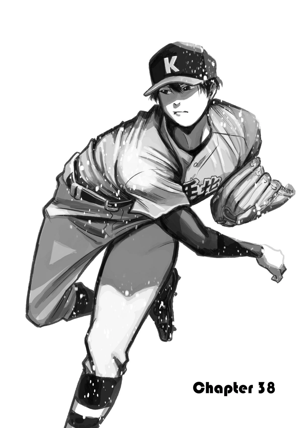 Read Oblivion Battery chapter 38 image 1 on Lezhin