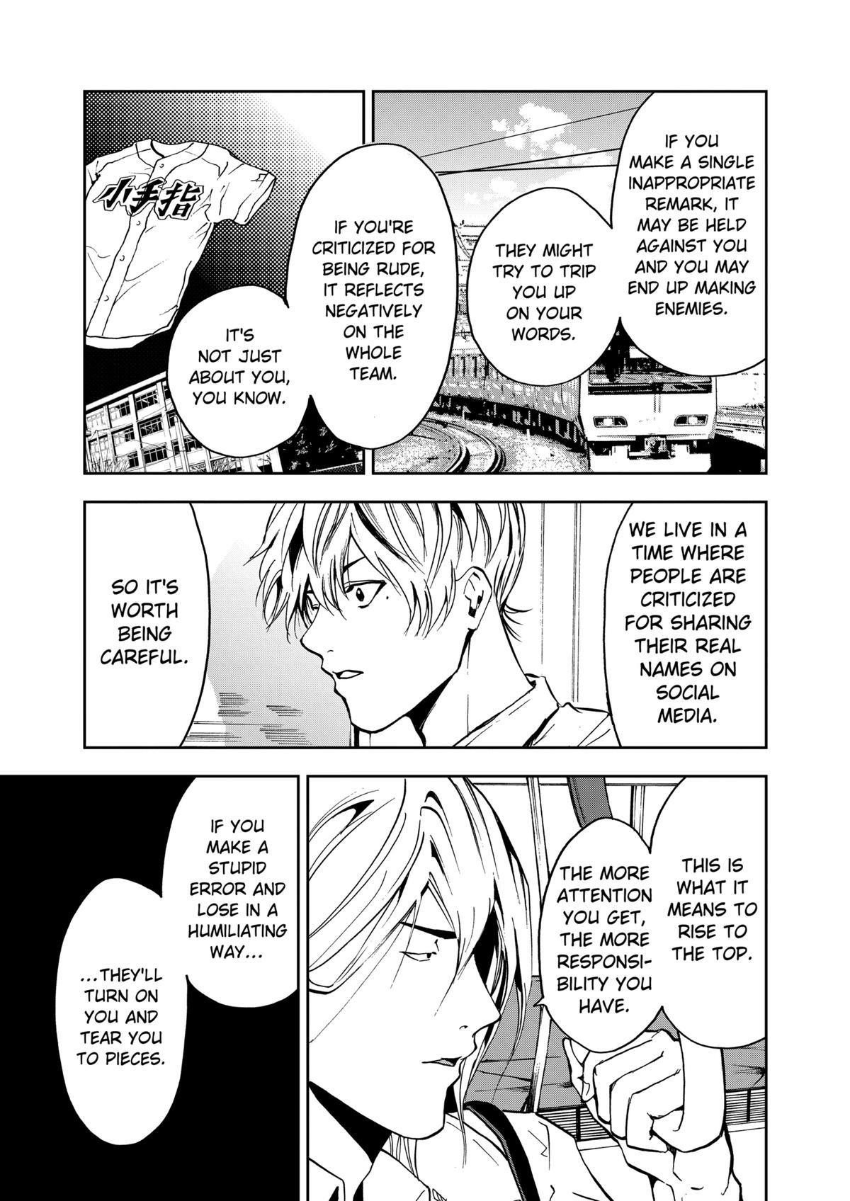 Read Oblivion Battery chapter 38 image 18 on Lezhin