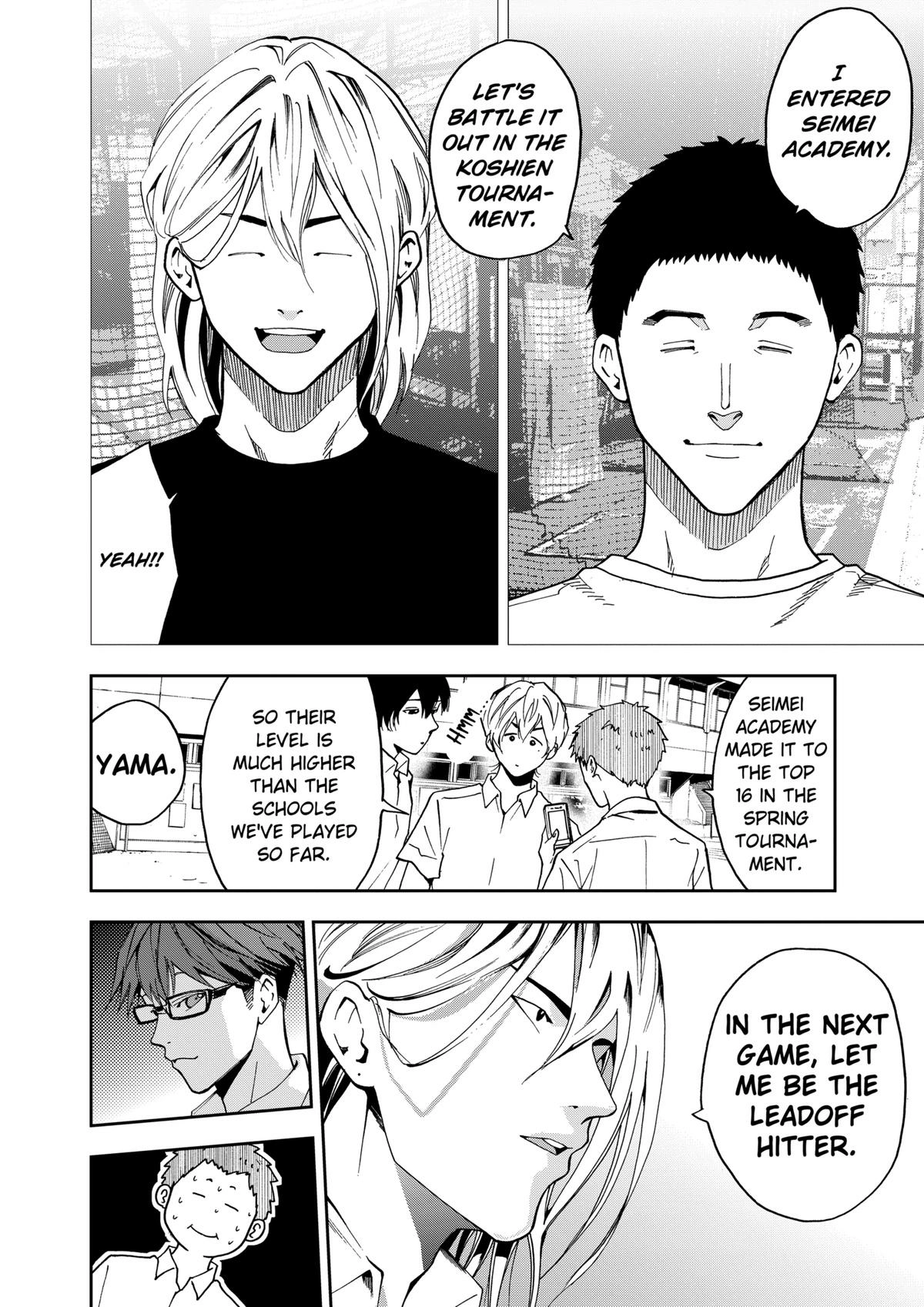 Read Oblivion Battery chapter 39 image 19 on Lezhin