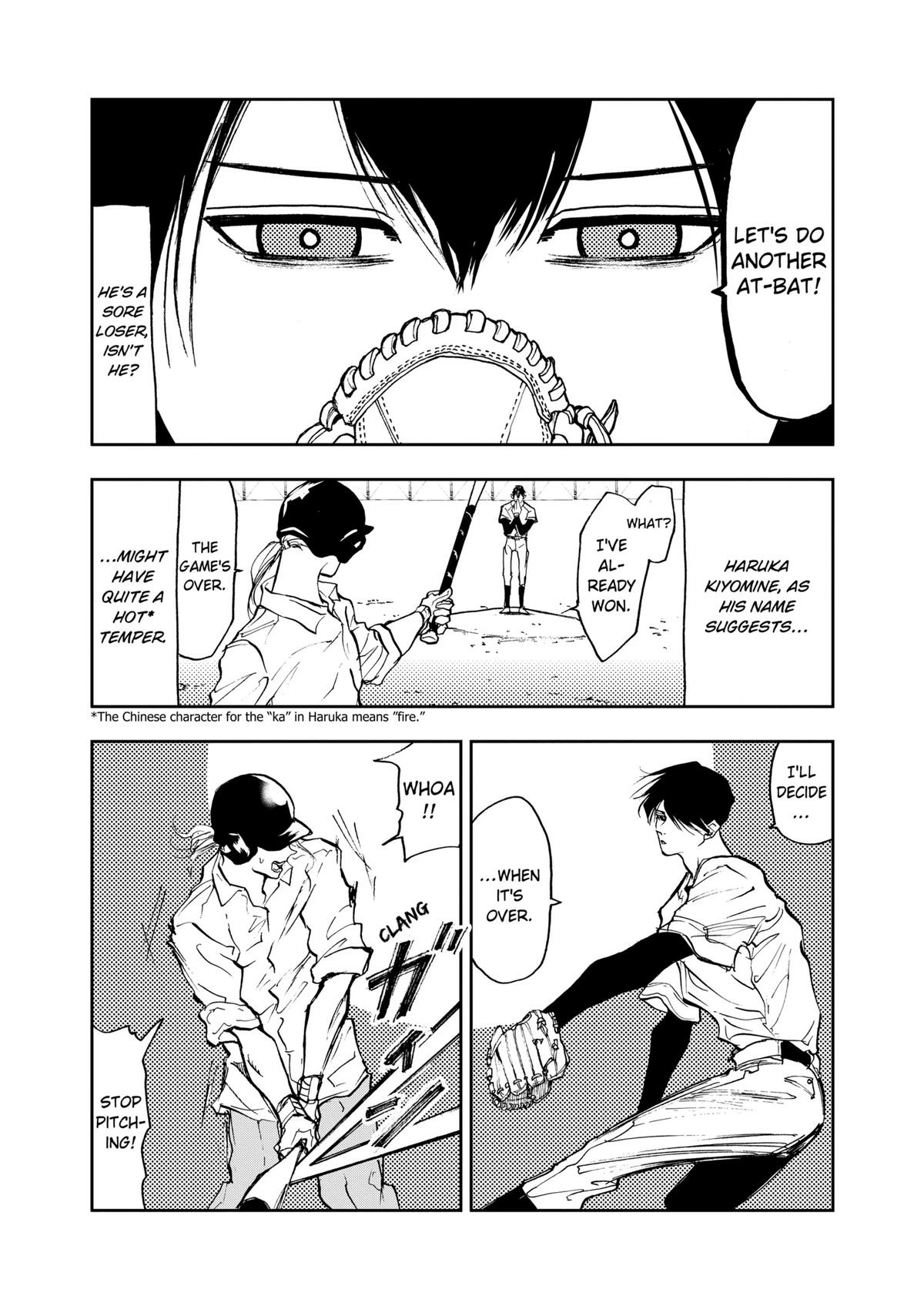 Read Oblivion Battery chapter 4 image 14 on Lezhin