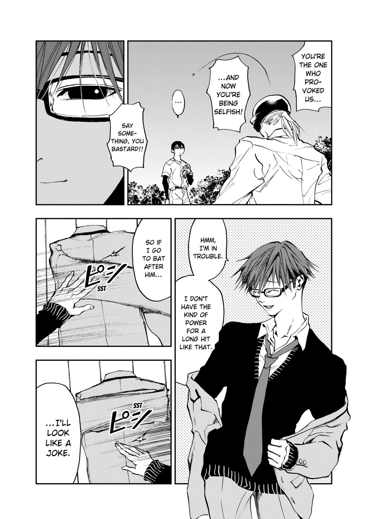 Read Oblivion Battery chapter 4 image 15 on Lezhin