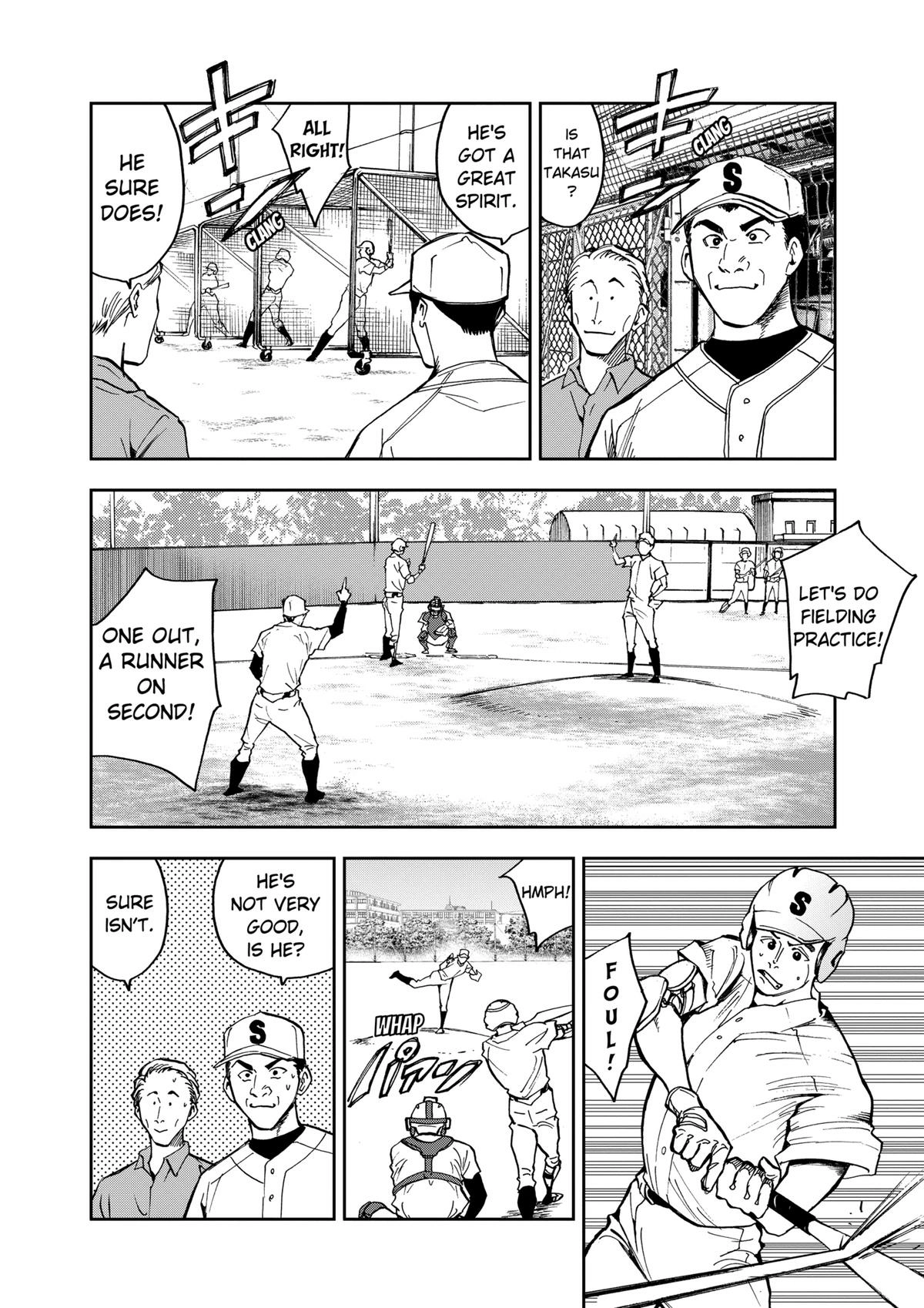 Read Oblivion Battery chapter 40 image 3 on Lezhin