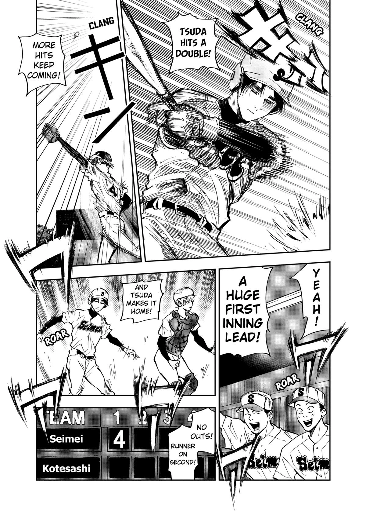 Read Oblivion Battery chapter 41 image 12 on Lezhin