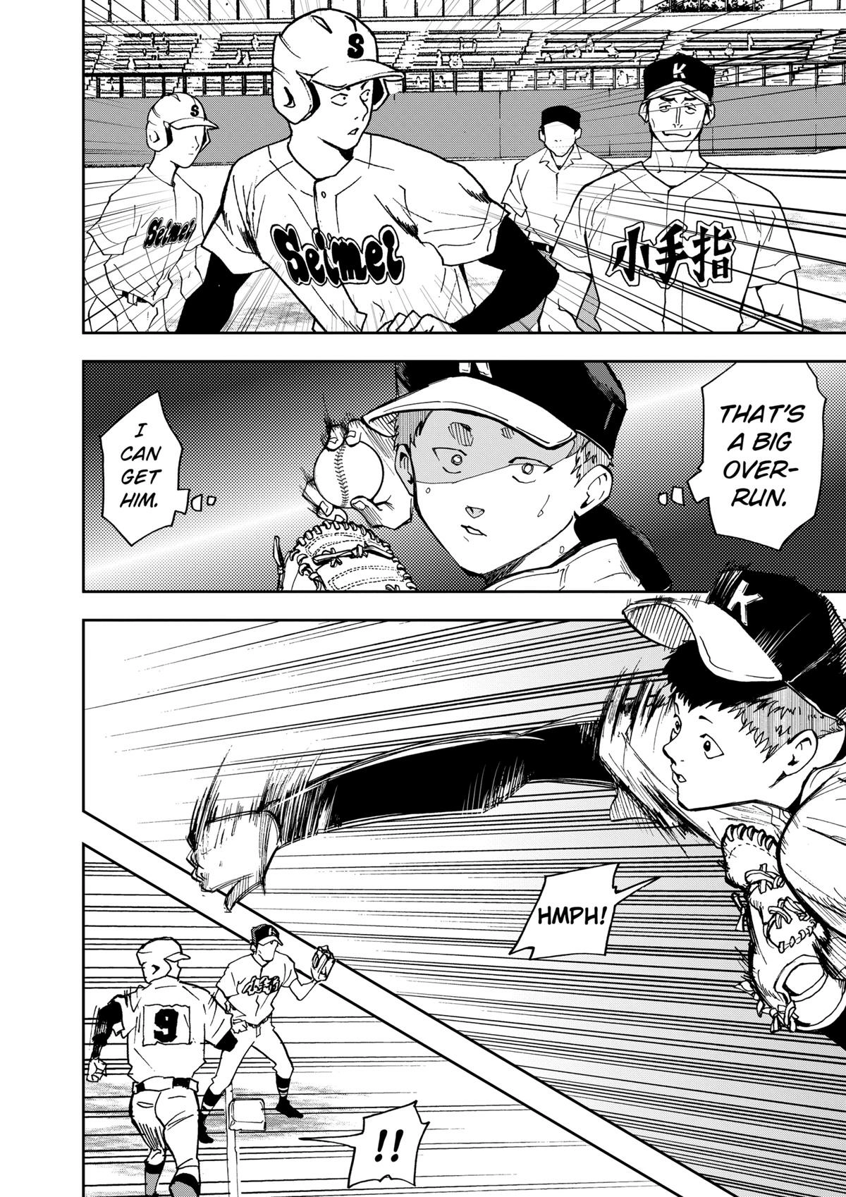 Read Oblivion Battery chapter 41 image 17 on Lezhin