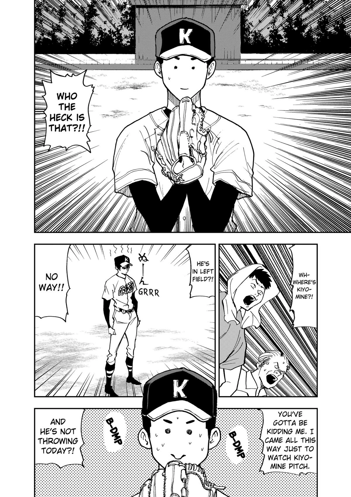 Read Oblivion Battery chapter 41 image 3 on Lezhin