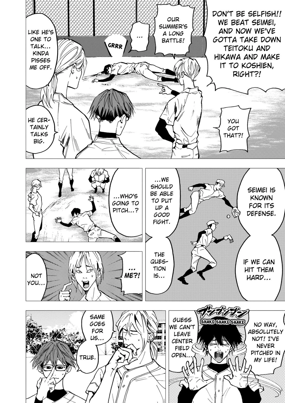 Read Oblivion Battery chapter 41 image 7 on Lezhin