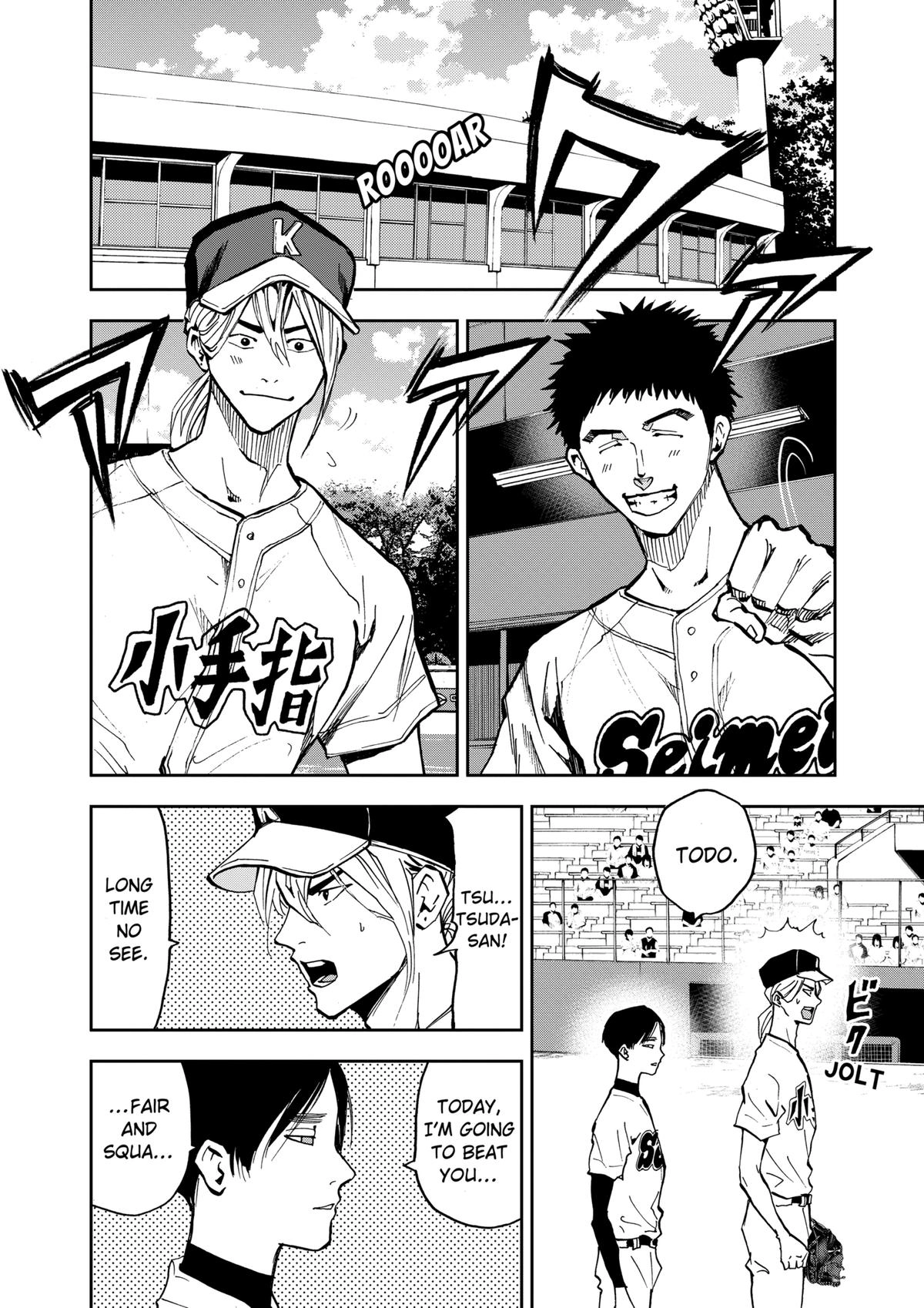 Read Oblivion Battery chapter 42 image 1 on Lezhin