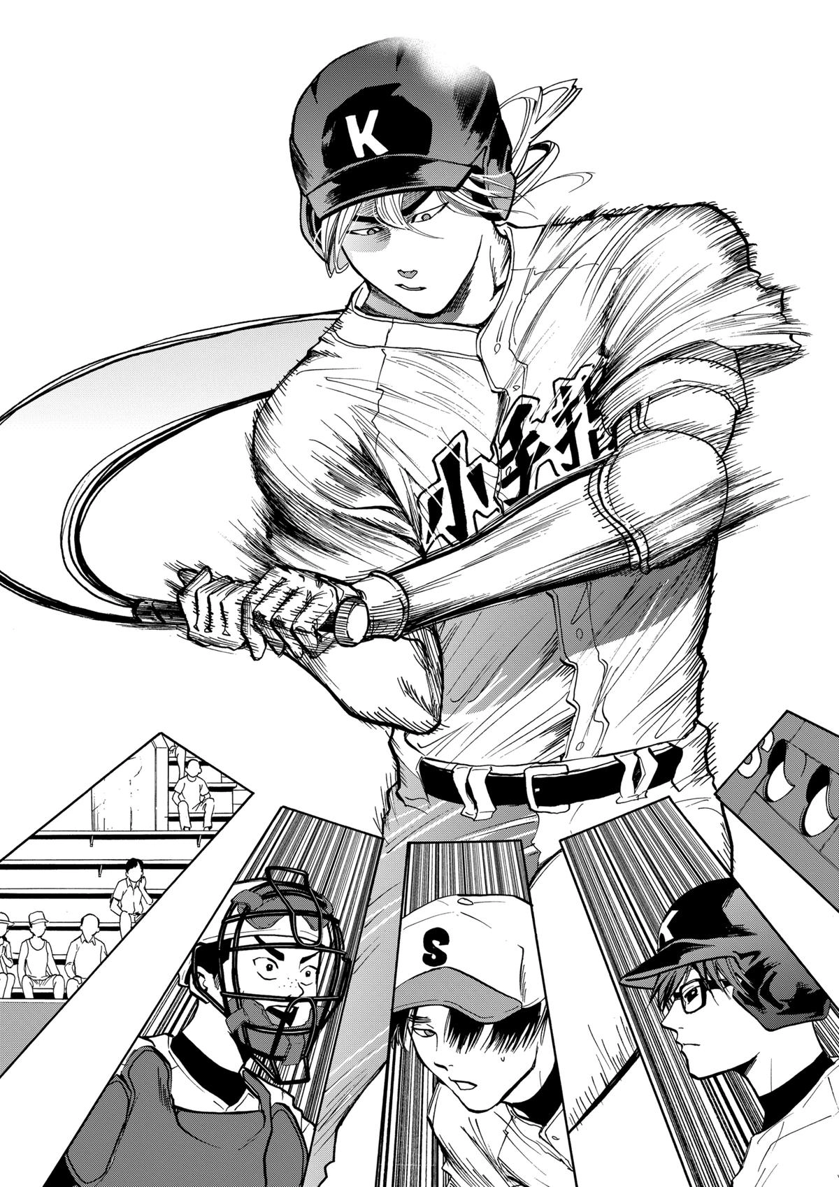 Read Oblivion Battery chapter 42 image 13 on Lezhin