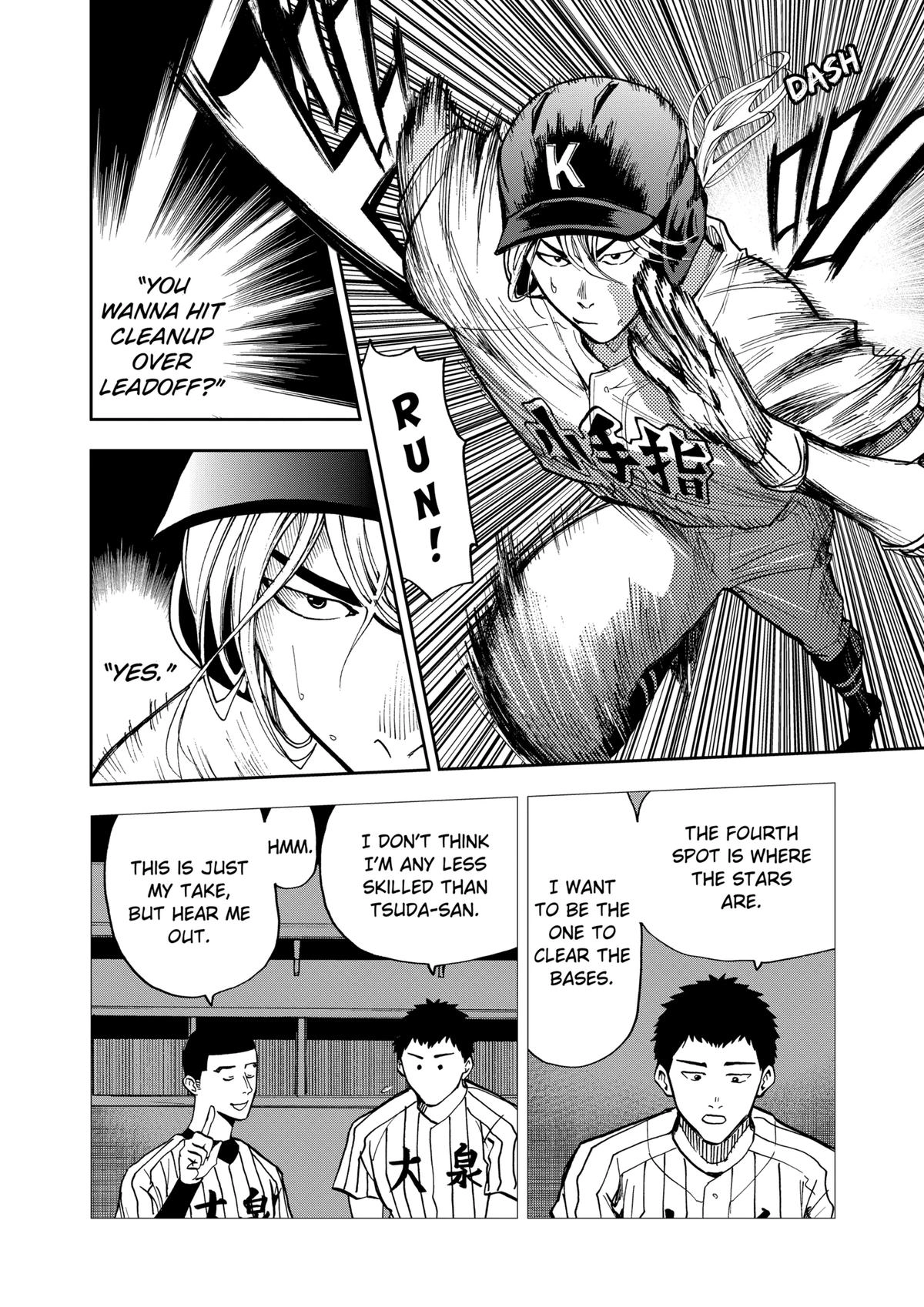 Read Oblivion Battery chapter 42 image 15 on Lezhin