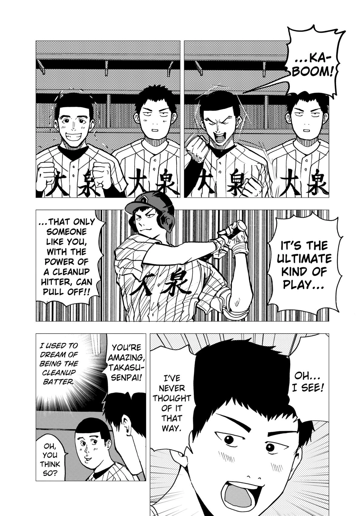 Read Oblivion Battery chapter 42 image 17 on Lezhin
