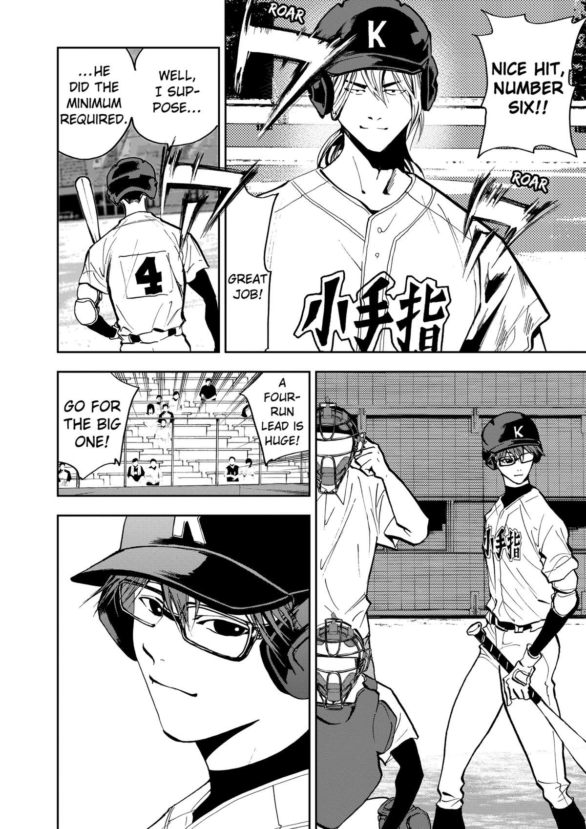 Read Oblivion Battery chapter 43 image 1 on Lezhin