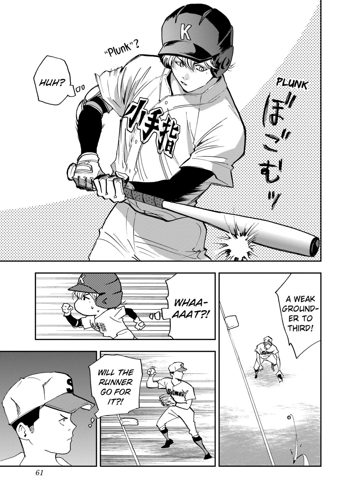 Read Oblivion Battery chapter 43 image 10 on Lezhin