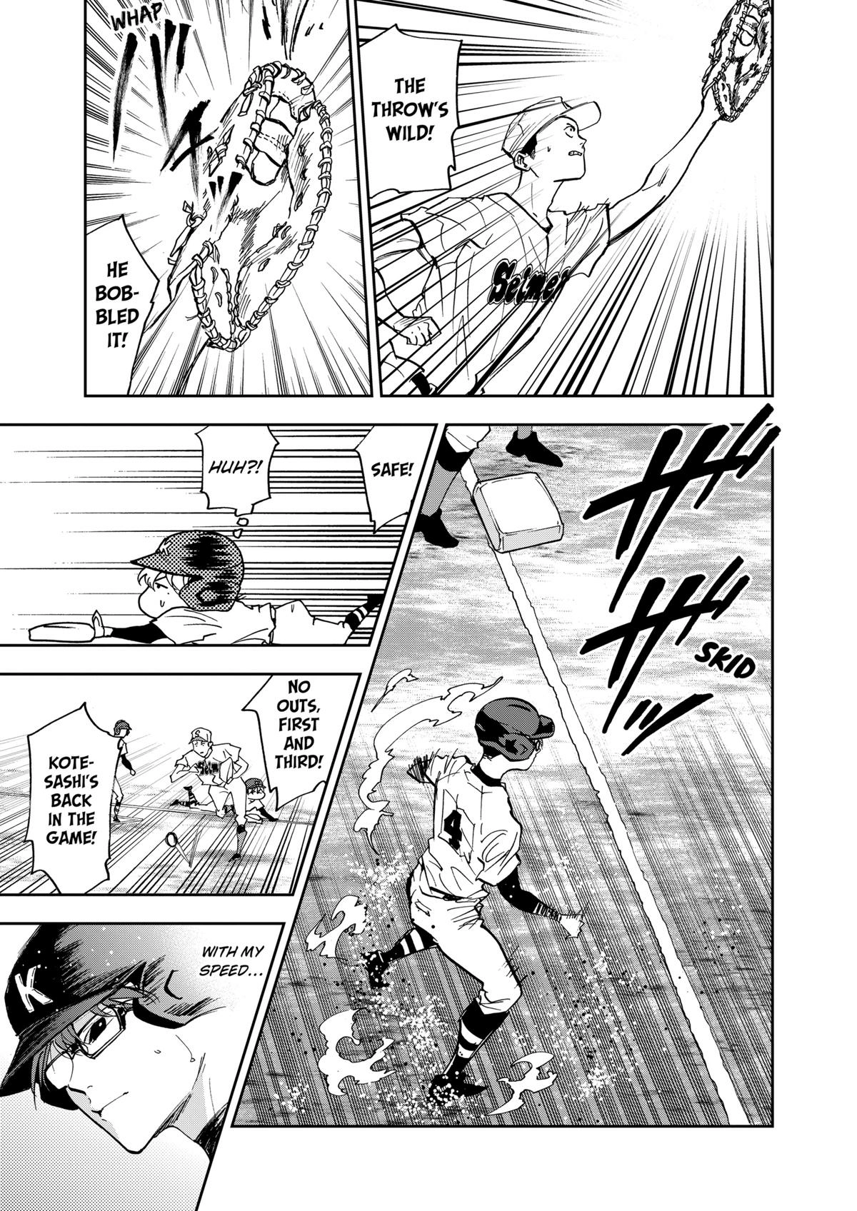 Read Oblivion Battery chapter 43 image 12 on Lezhin