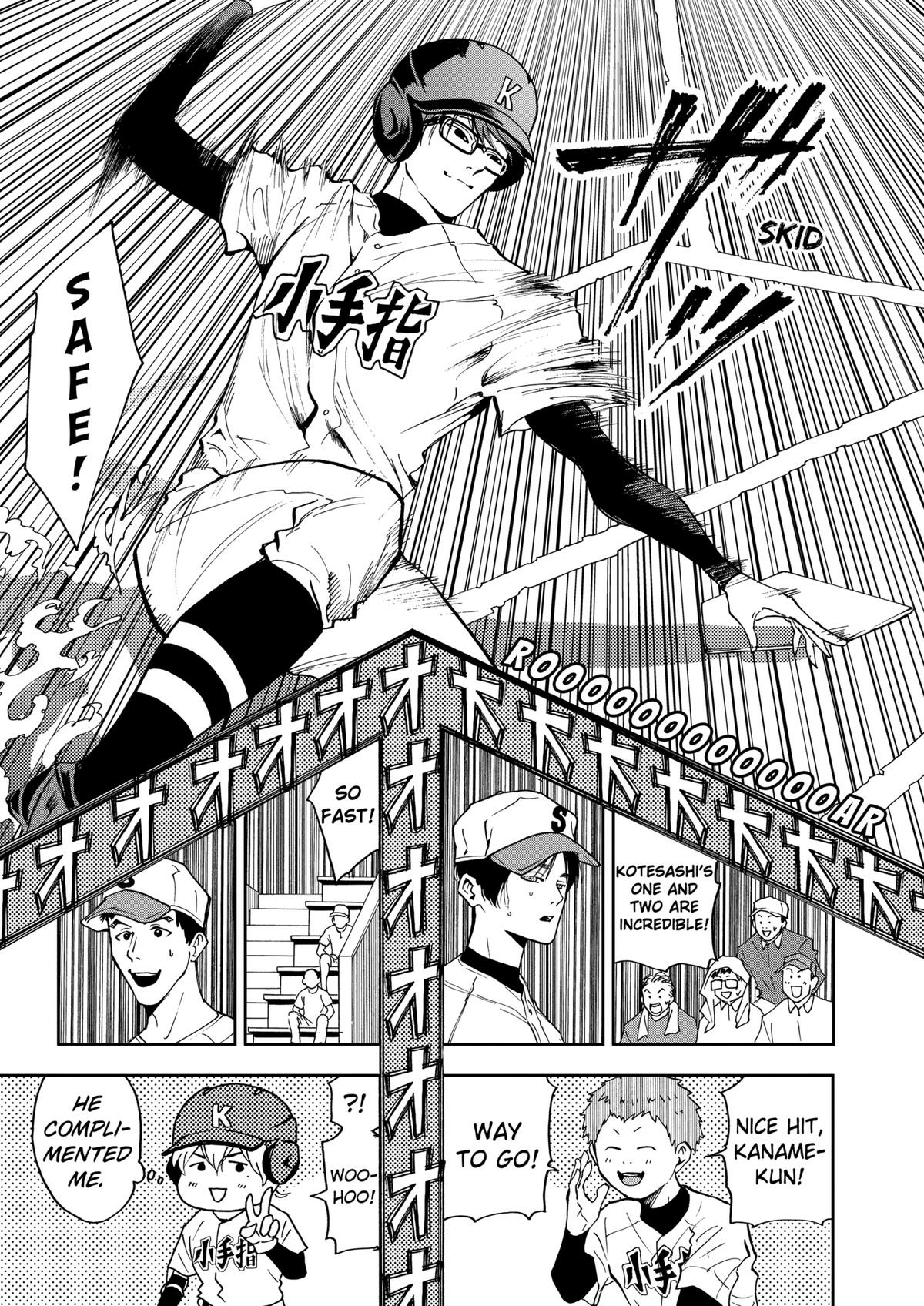 Read Oblivion Battery chapter 43 image 14 on Lezhin