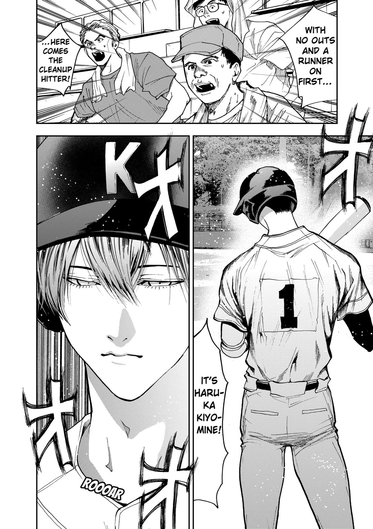 Read Oblivion Battery chapter 43 image 15 on Lezhin