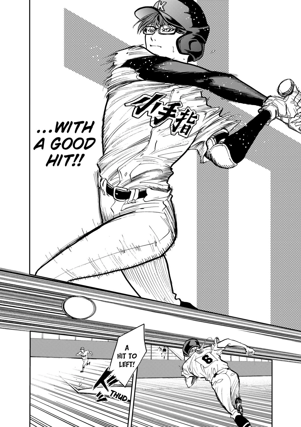 Read Oblivion Battery chapter 43 image 5 on Lezhin