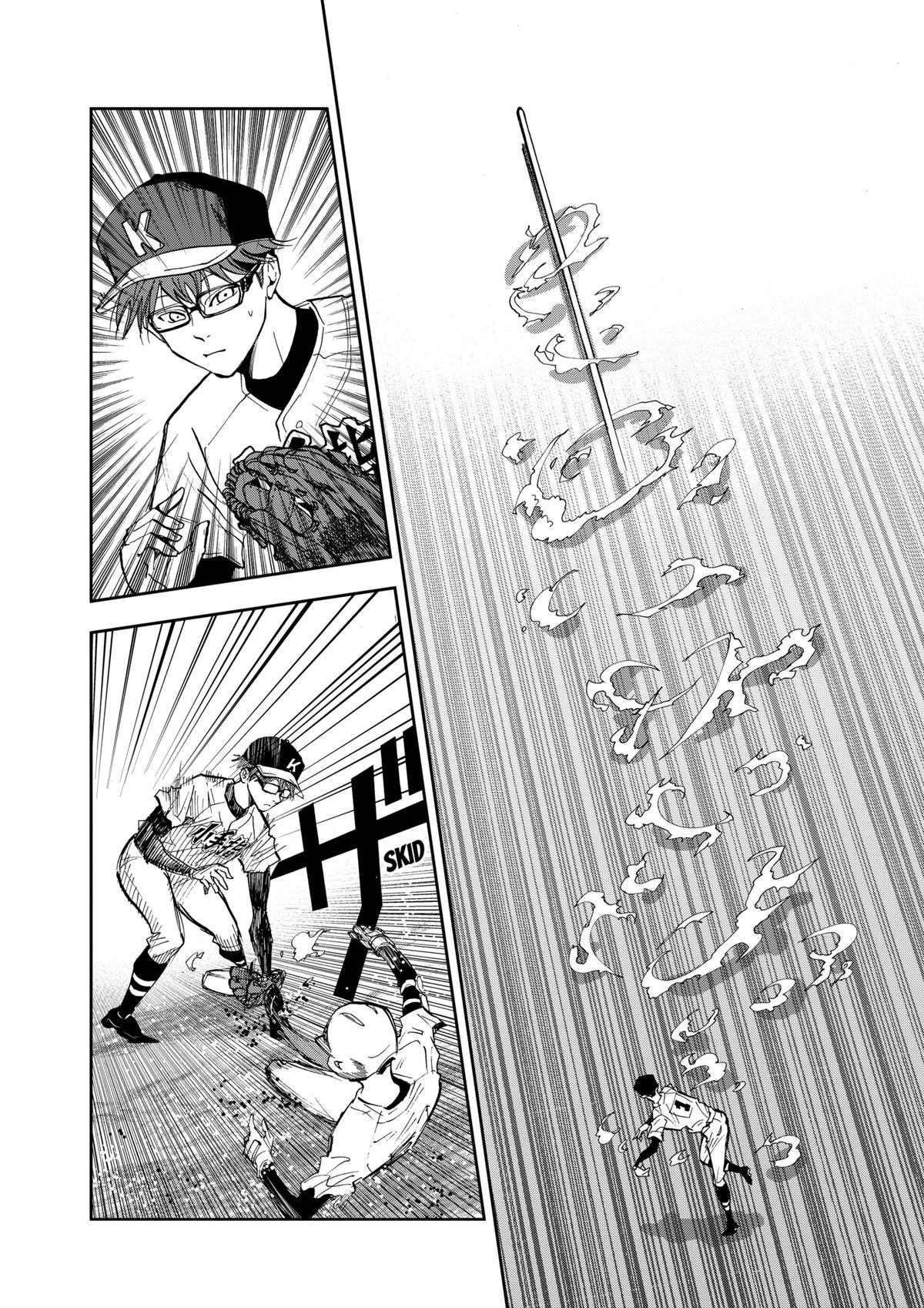 Read Oblivion Battery chapter 44 image 19 on Lezhin