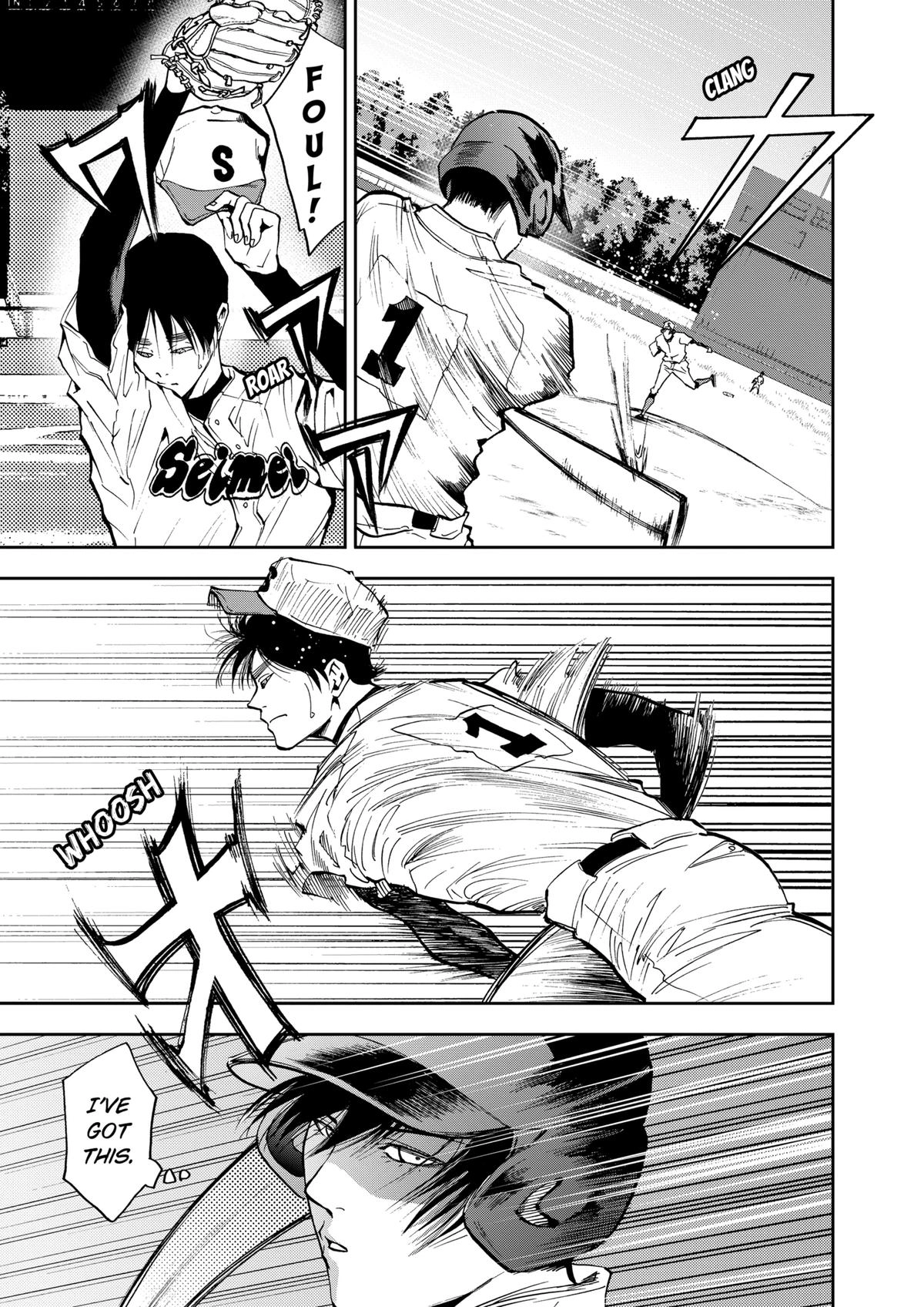 Read Oblivion Battery chapter 44 image 2 on Lezhin