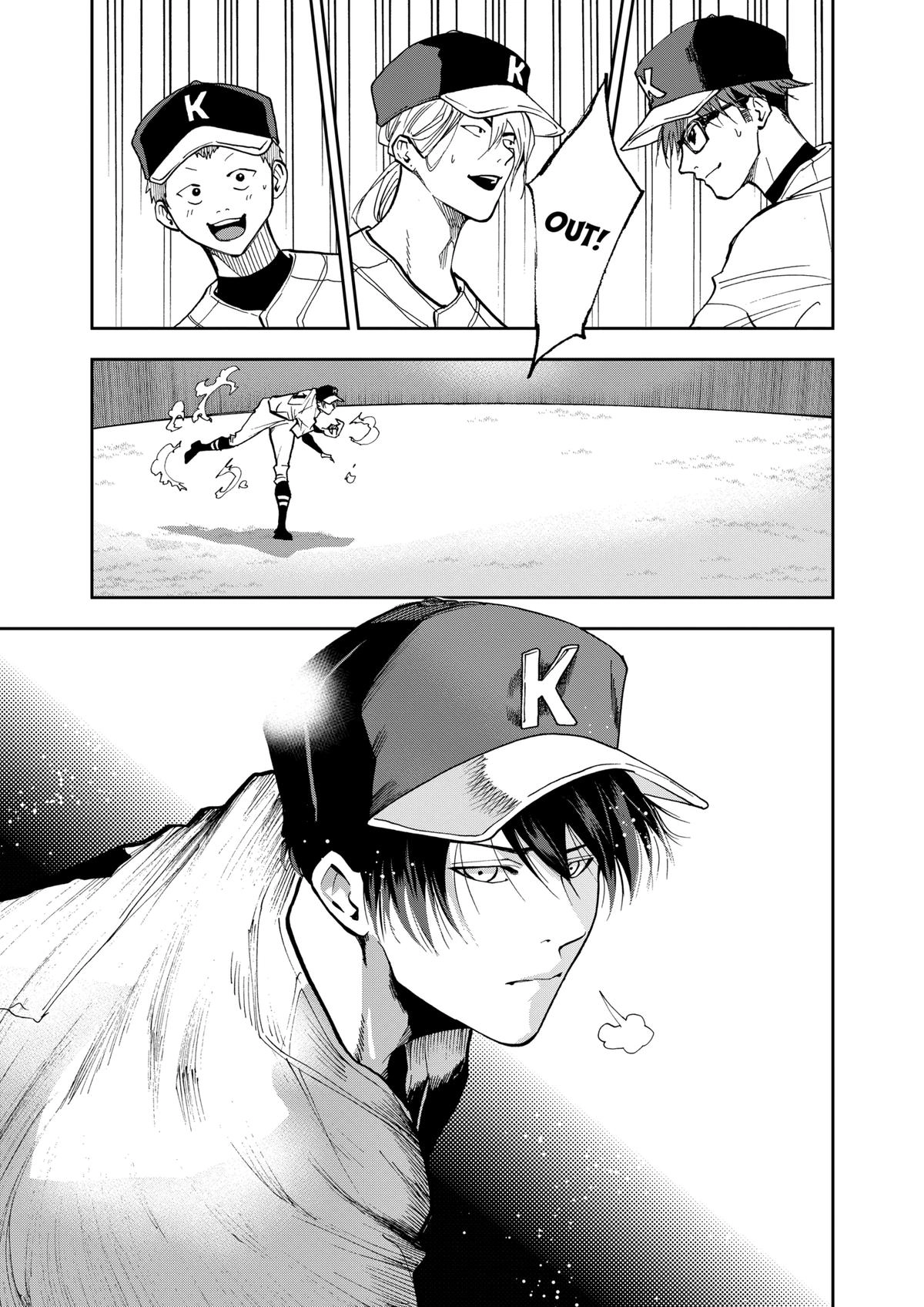 Read Oblivion Battery chapter 44 image 20 on Lezhin