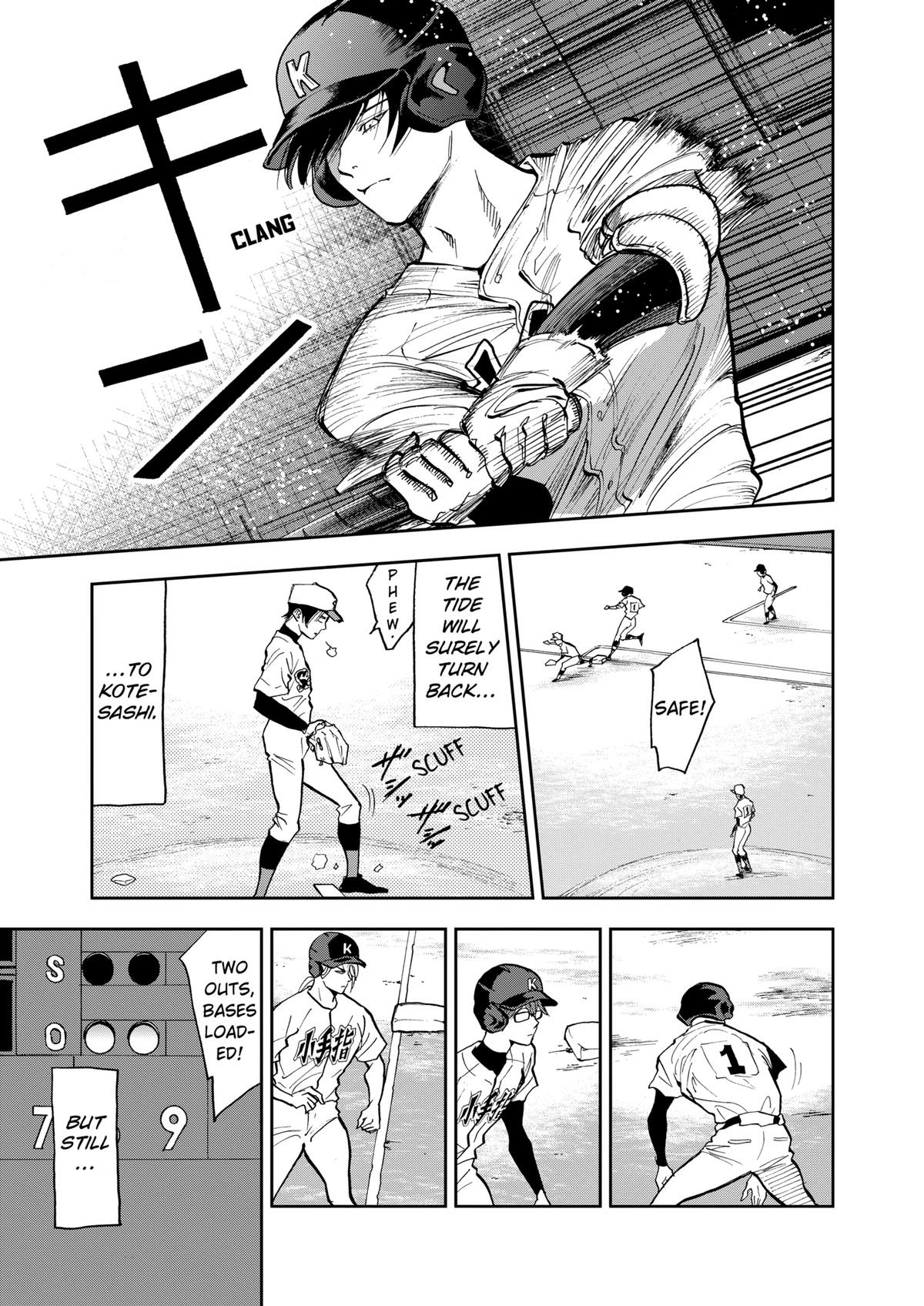Read Oblivion Battery chapter 45 image 12 on Lezhin