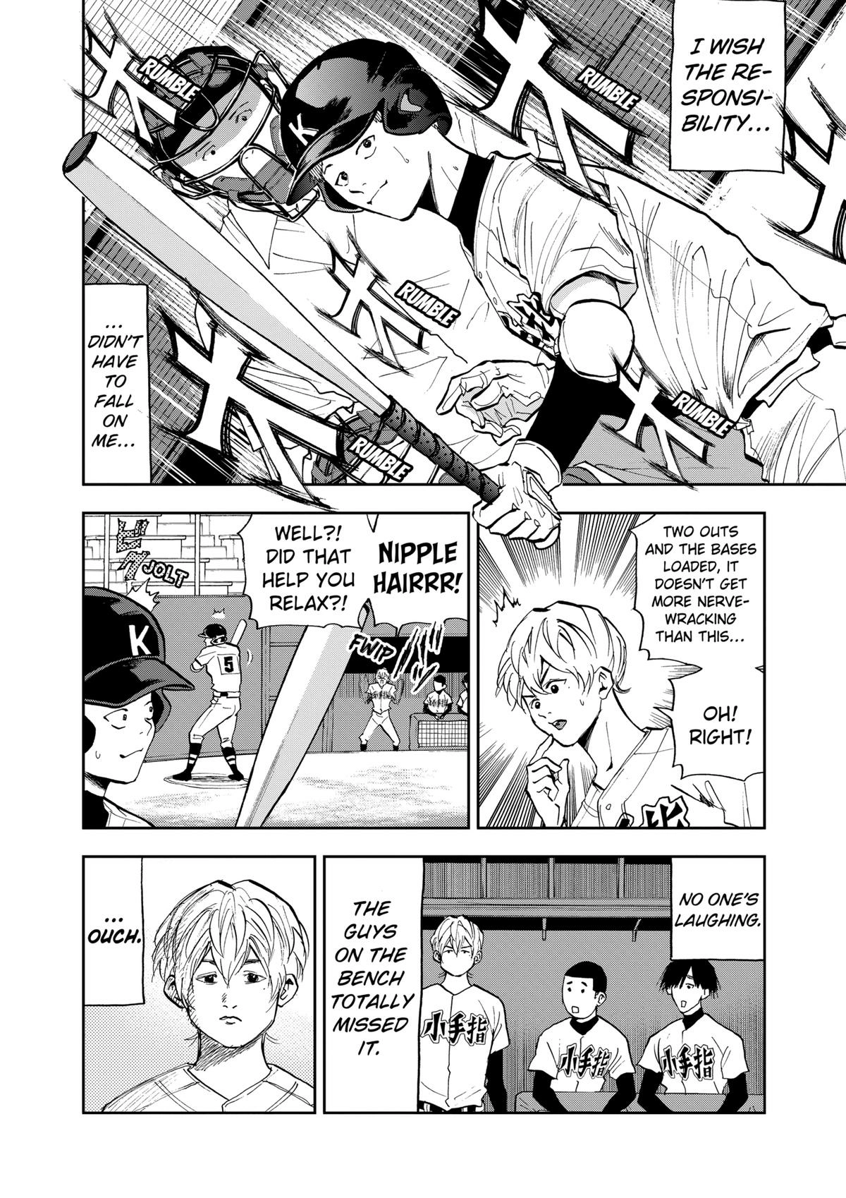 Read Oblivion Battery chapter 45 image 13 on Lezhin