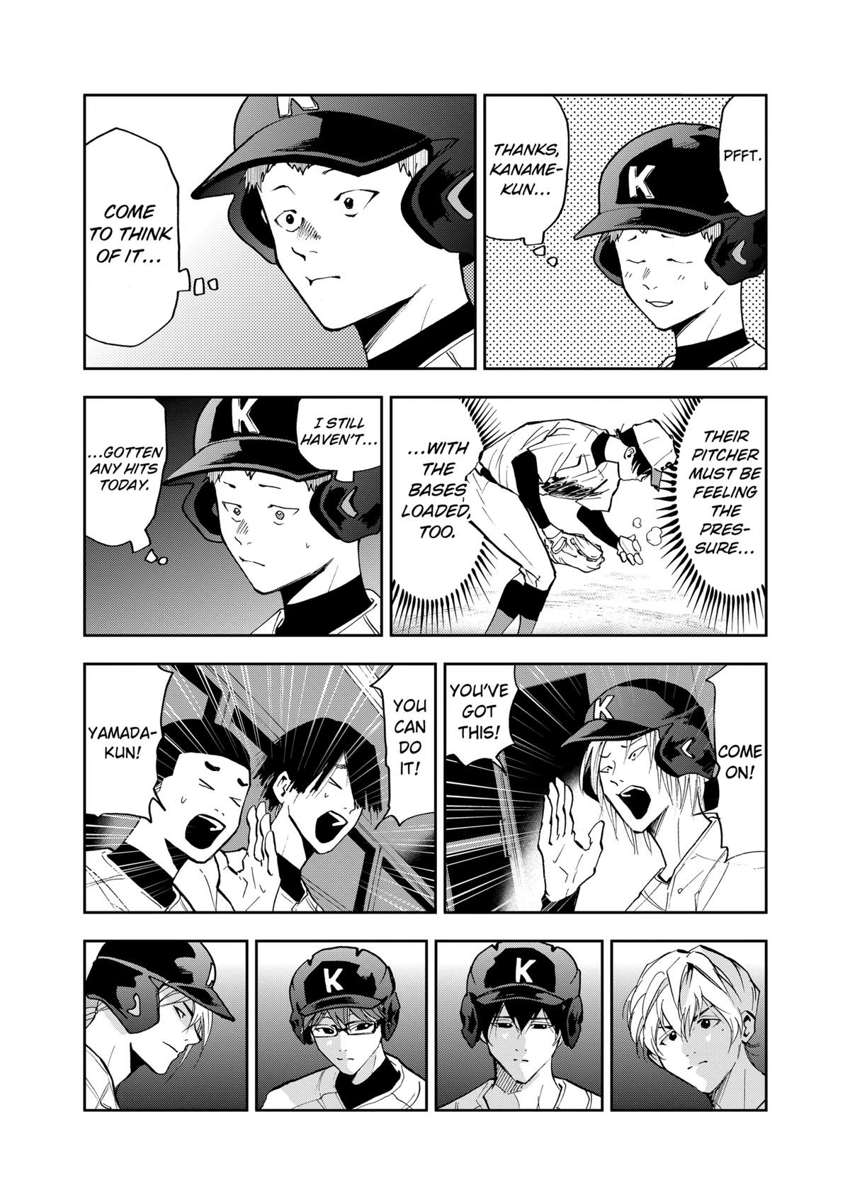 Read Oblivion Battery chapter 45 image 14 on Lezhin